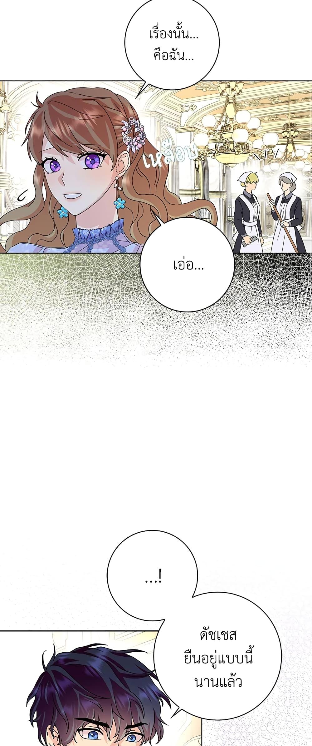 Manga-lc-com อ่านมังงะ อ่านการ์ตูน ออนไลน์ ฟรี When I Quit Being A Wicked Mother-in-law, Everyone Became Obsessed With Me ตอนที่ 1 2 3 4 5 6 7 8 9 10 11 12 13 14 ฟรี ไม่มีโฆษณา Manga-lc - อ่าน มังงะ อ่าน การ์ตูน ออนไลน์ อ่านมังงะ ฟรี