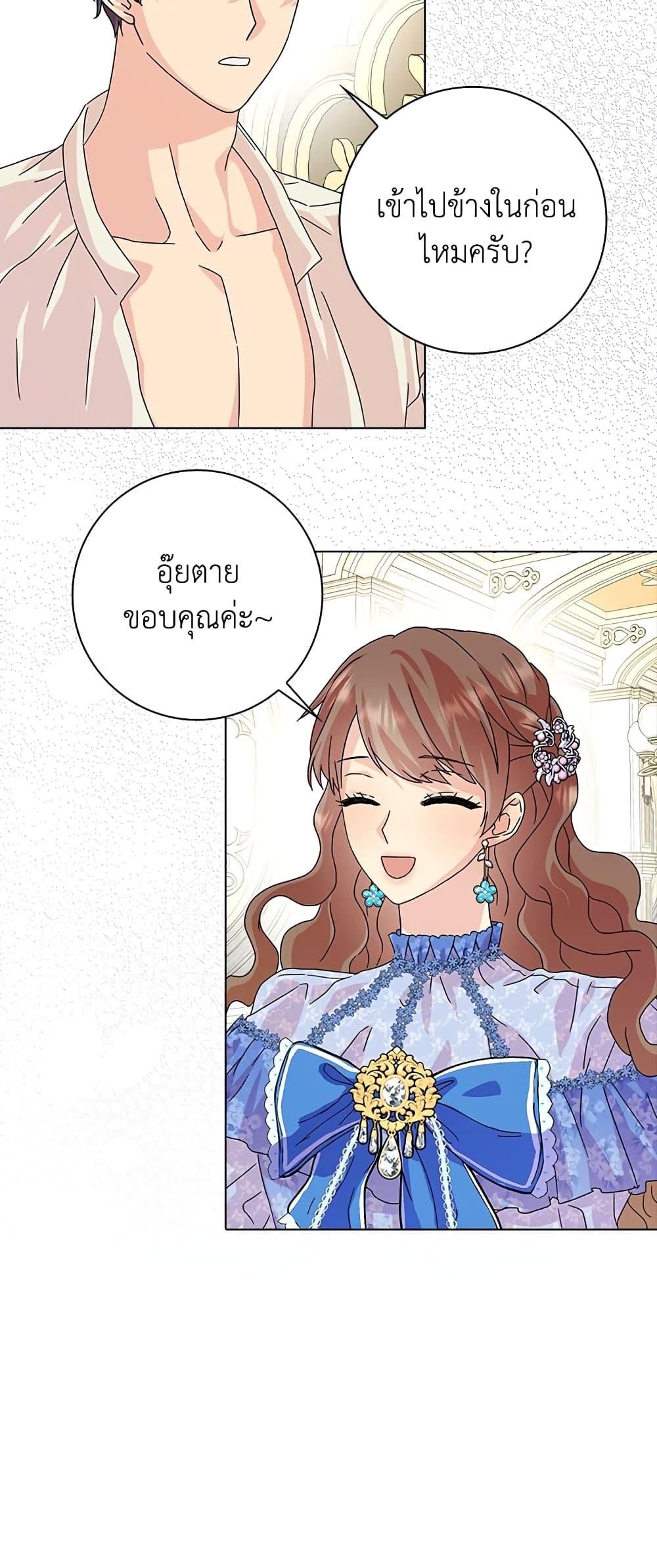 Manga-lc-com อ่านมังงะ อ่านการ์ตูน ออนไลน์ ฟรี When I Quit Being A Wicked Mother-in-law, Everyone Became Obsessed With Me ตอนที่ 1 2 3 4 5 6 7 8 9 10 11 12 13 14 ฟรี ไม่มีโฆษณา Manga-lc - อ่าน มังงะ อ่าน การ์ตูน ออนไลน์ อ่านมังงะ ฟรี