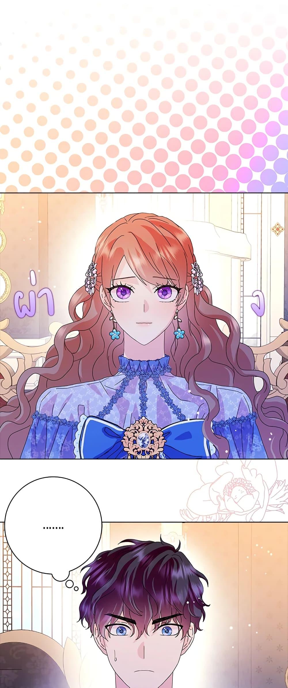 Manga-lc-com อ่านมังงะ อ่านการ์ตูน ออนไลน์ ฟรี When I Quit Being A Wicked Mother-in-law, Everyone Became Obsessed With Me ตอนที่ 1 2 3 4 5 6 7 8 9 10 11 12 13 14 ฟรี ไม่มีโฆษณา Manga-lc - อ่าน มังงะ อ่าน การ์ตูน ออนไลน์ อ่านมังงะ ฟรี