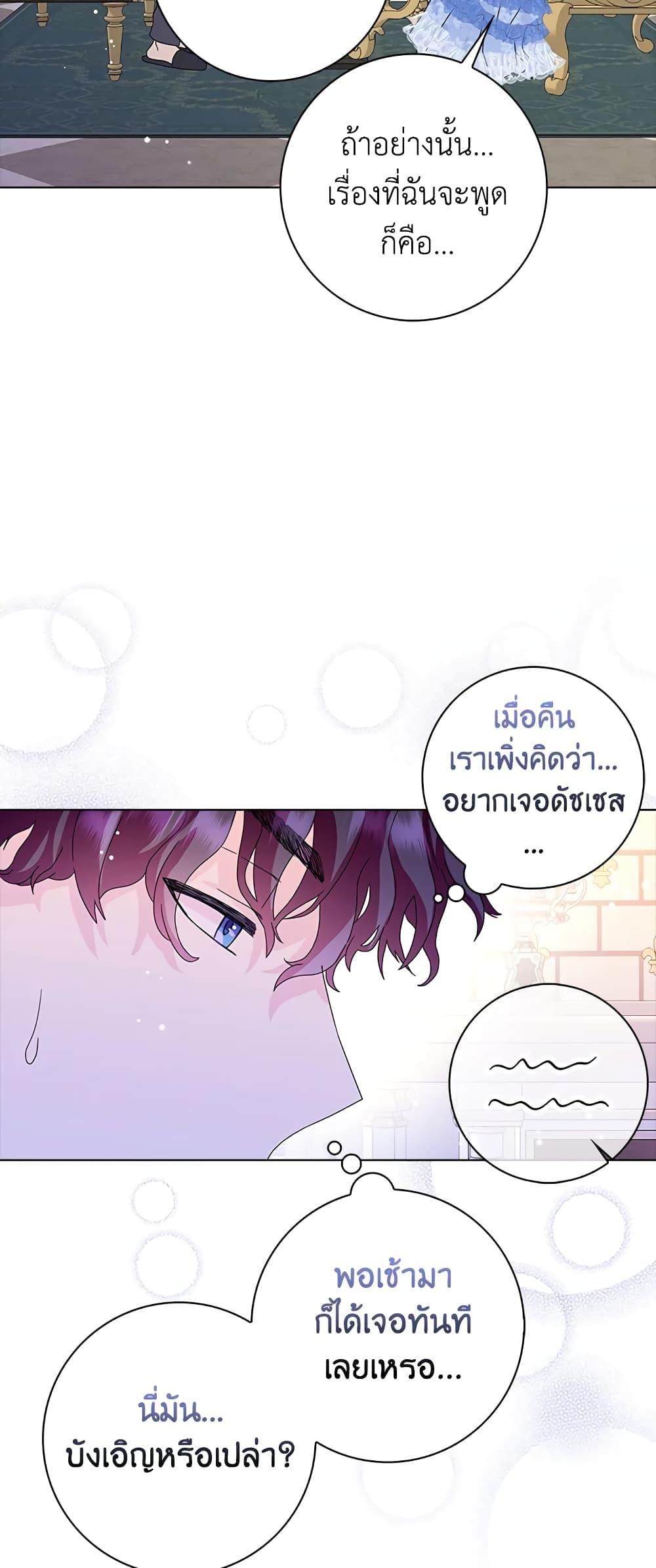 Manga-lc-com อ่านมังงะ อ่านการ์ตูน ออนไลน์ ฟรี When I Quit Being A Wicked Mother-in-law, Everyone Became Obsessed With Me ตอนที่ 1 2 3 4 5 6 7 8 9 10 11 12 13 14 ฟรี ไม่มีโฆษณา Manga-lc - อ่าน มังงะ อ่าน การ์ตูน ออนไลน์ อ่านมังงะ ฟรี