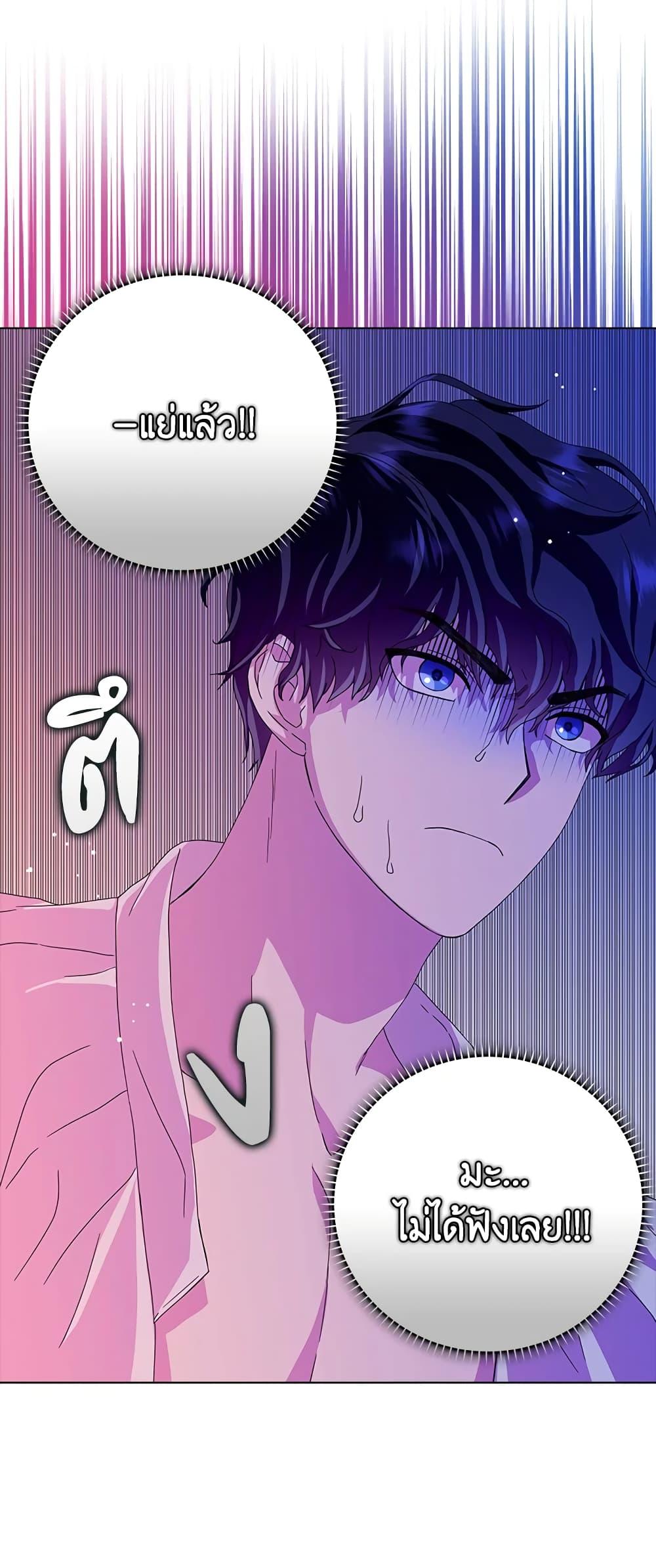 Manga-lc-com อ่านมังงะ อ่านการ์ตูน ออนไลน์ ฟรี When I Quit Being A Wicked Mother-in-law, Everyone Became Obsessed With Me ตอนที่ 1 2 3 4 5 6 7 8 9 10 11 12 13 14 ฟรี ไม่มีโฆษณา Manga-lc - อ่าน มังงะ อ่าน การ์ตูน ออนไลน์ อ่านมังงะ ฟรี