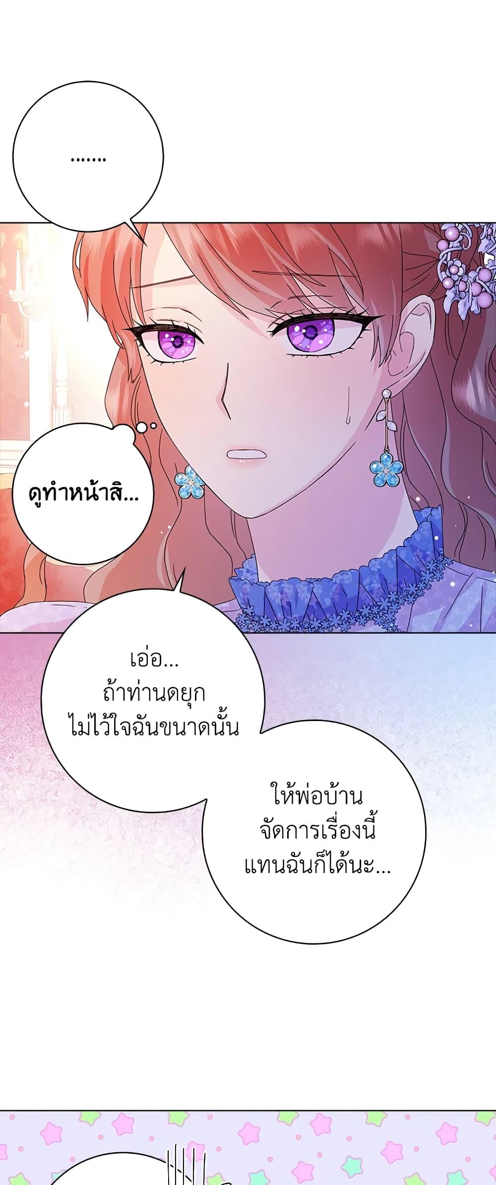 Manga-lc-com อ่านมังงะ อ่านการ์ตูน ออนไลน์ ฟรี When I Quit Being A Wicked Mother-in-law, Everyone Became Obsessed With Me ตอนที่ 1 2 3 4 5 6 7 8 9 10 11 12 13 14 ฟรี ไม่มีโฆษณา Manga-lc - อ่าน มังงะ อ่าน การ์ตูน ออนไลน์ อ่านมังงะ ฟรี