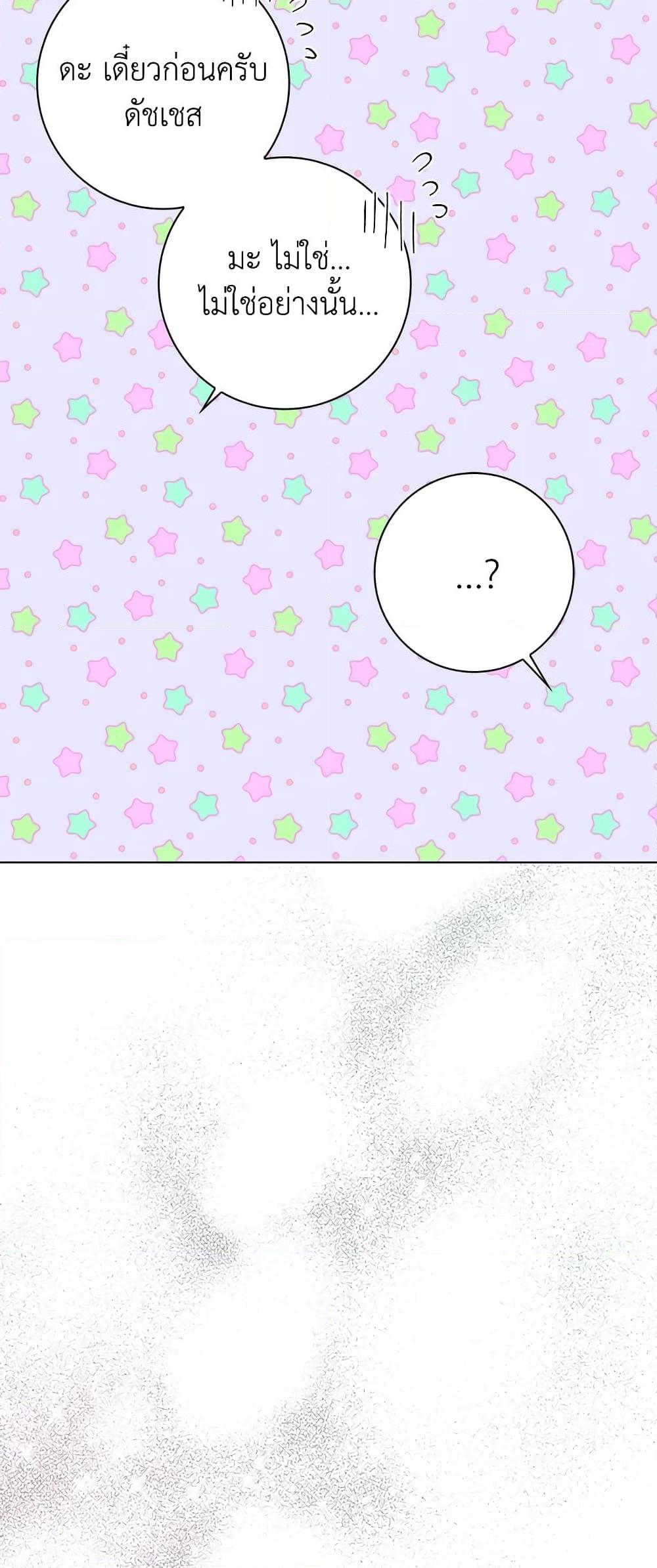 Manga-lc-com อ่านมังงะ อ่านการ์ตูน ออนไลน์ ฟรี When I Quit Being A Wicked Mother-in-law, Everyone Became Obsessed With Me ตอนที่ 1 2 3 4 5 6 7 8 9 10 11 12 13 14 ฟรี ไม่มีโฆษณา Manga-lc - อ่าน มังงะ อ่าน การ์ตูน ออนไลน์ อ่านมังงะ ฟรี