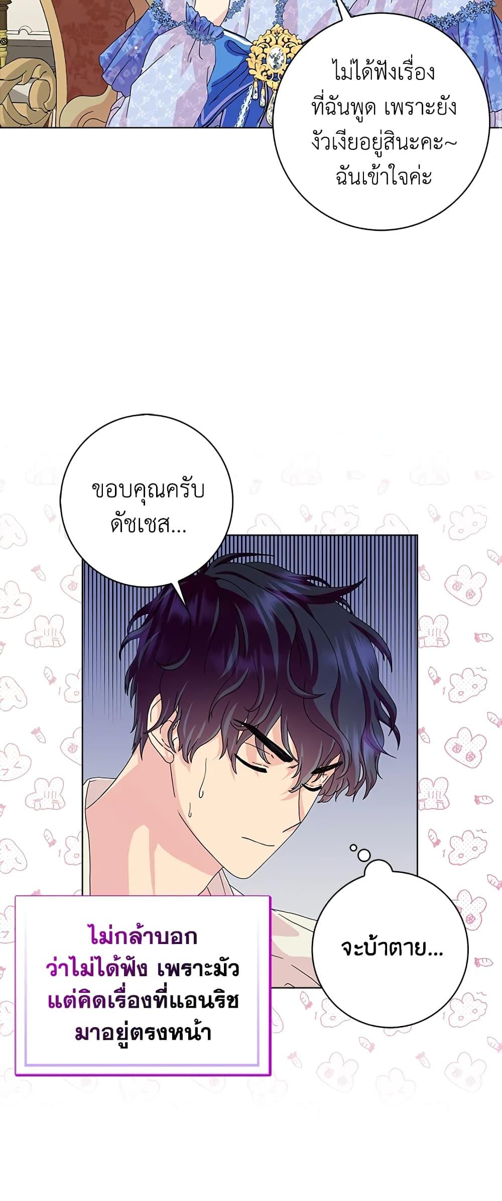 Manga-lc-com อ่านมังงะ อ่านการ์ตูน ออนไลน์ ฟรี When I Quit Being A Wicked Mother-in-law, Everyone Became Obsessed With Me ตอนที่ 1 2 3 4 5 6 7 8 9 10 11 12 13 14 ฟรี ไม่มีโฆษณา Manga-lc - อ่าน มังงะ อ่าน การ์ตูน ออนไลน์ อ่านมังงะ ฟรี
