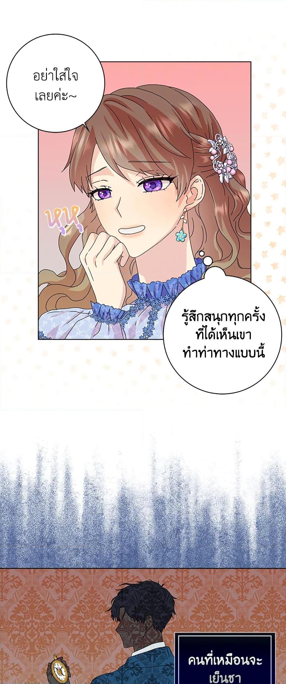 Manga-lc-com อ่านมังงะ อ่านการ์ตูน ออนไลน์ ฟรี When I Quit Being A Wicked Mother-in-law, Everyone Became Obsessed With Me ตอนที่ 1 2 3 4 5 6 7 8 9 10 11 12 13 14 ฟรี ไม่มีโฆษณา Manga-lc - อ่าน มังงะ อ่าน การ์ตูน ออนไลน์ อ่านมังงะ ฟรี