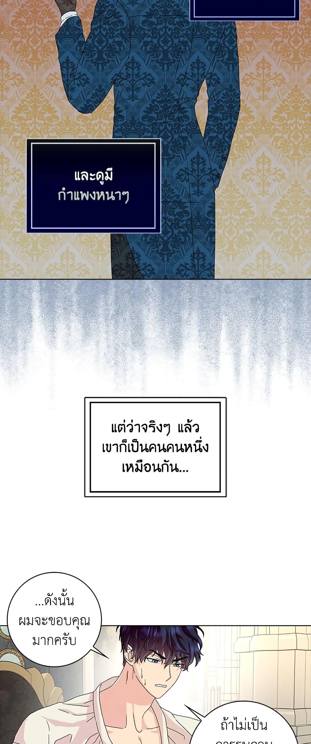 Manga-lc-com อ่านมังงะ อ่านการ์ตูน ออนไลน์ ฟรี When I Quit Being A Wicked Mother-in-law, Everyone Became Obsessed With Me ตอนที่ 1 2 3 4 5 6 7 8 9 10 11 12 13 14 ฟรี ไม่มีโฆษณา Manga-lc - อ่าน มังงะ อ่าน การ์ตูน ออนไลน์ อ่านมังงะ ฟรี