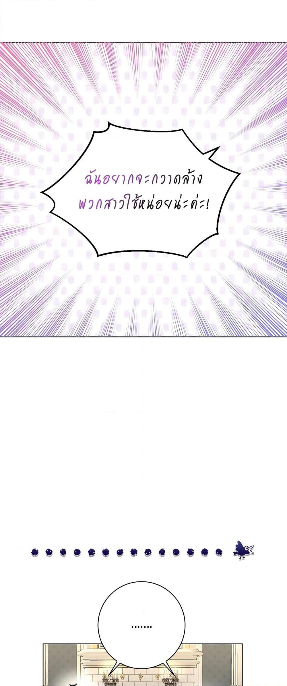Manga-lc-com อ่านมังงะ อ่านการ์ตูน ออนไลน์ ฟรี When I Quit Being A Wicked Mother-in-law, Everyone Became Obsessed With Me ตอนที่ 1 2 3 4 5 6 7 8 9 10 11 12 13 14 ฟรี ไม่มีโฆษณา Manga-lc - อ่าน มังงะ อ่าน การ์ตูน ออนไลน์ อ่านมังงะ ฟรี