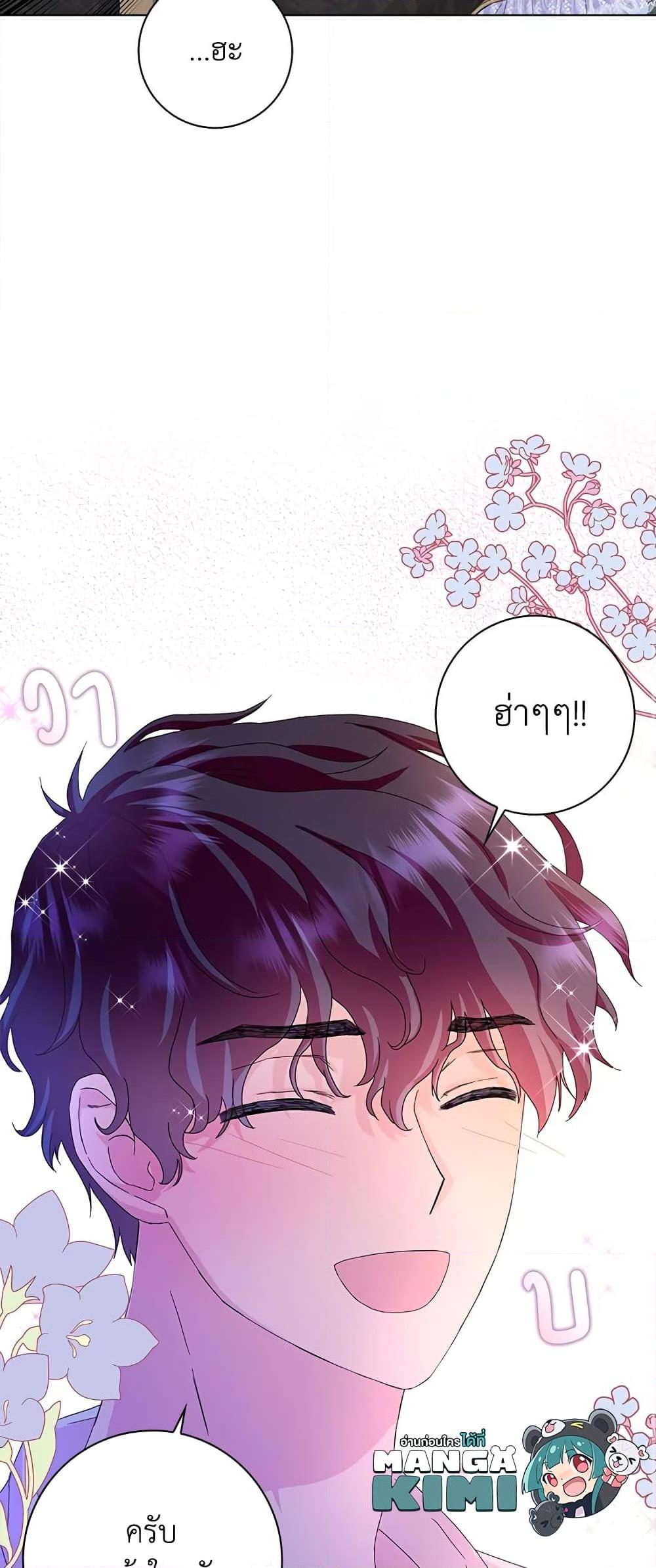 Manga-lc-com อ่านมังงะ อ่านการ์ตูน ออนไลน์ ฟรี When I Quit Being A Wicked Mother-in-law, Everyone Became Obsessed With Me ตอนที่ 1 2 3 4 5 6 7 8 9 10 11 12 13 14 ฟรี ไม่มีโฆษณา Manga-lc - อ่าน มังงะ อ่าน การ์ตูน ออนไลน์ อ่านมังงะ ฟรี