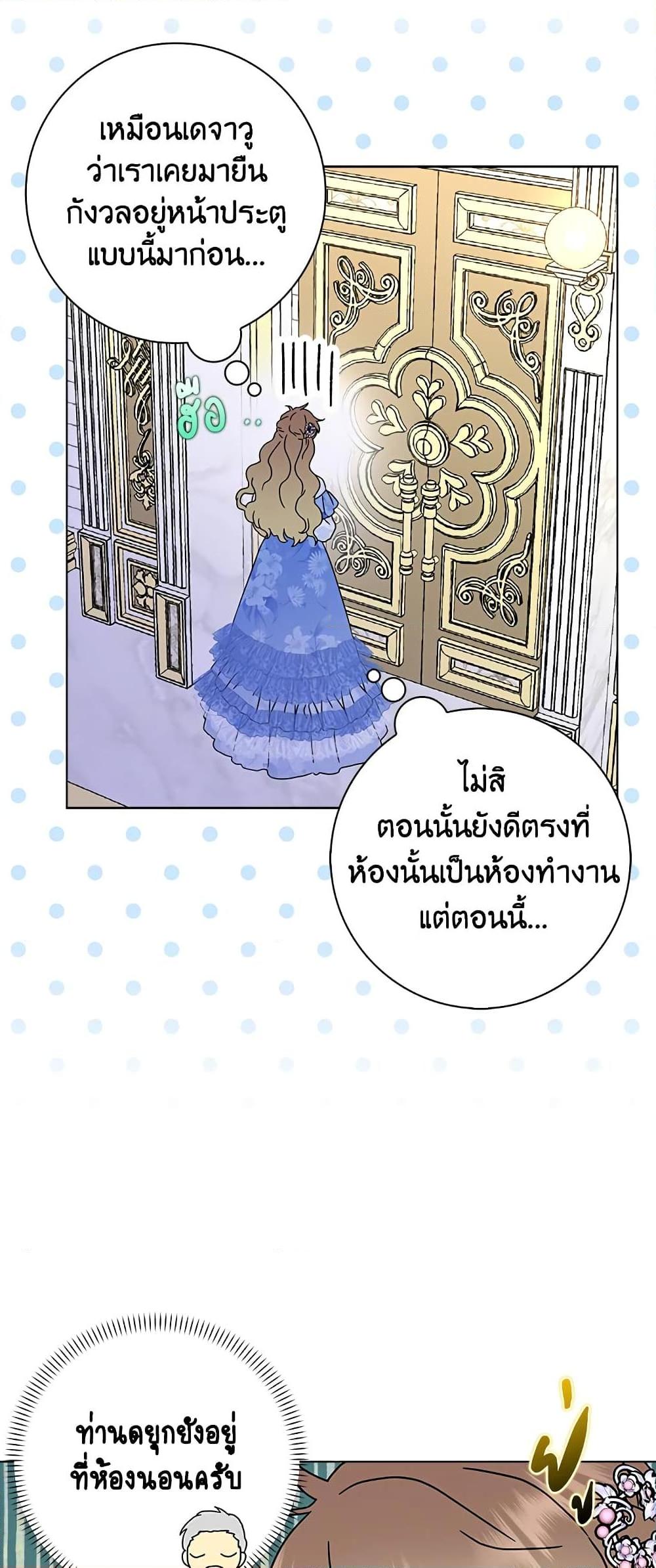 Manga-lc-com อ่านมังงะ อ่านการ์ตูน ออนไลน์ ฟรี When I Quit Being A Wicked Mother-in-law, Everyone Became Obsessed With Me ตอนที่ 1 2 3 4 5 6 7 8 9 10 11 12 13 14 ฟรี ไม่มีโฆษณา Manga-lc - อ่าน มังงะ อ่าน การ์ตูน ออนไลน์ อ่านมังงะ ฟรี