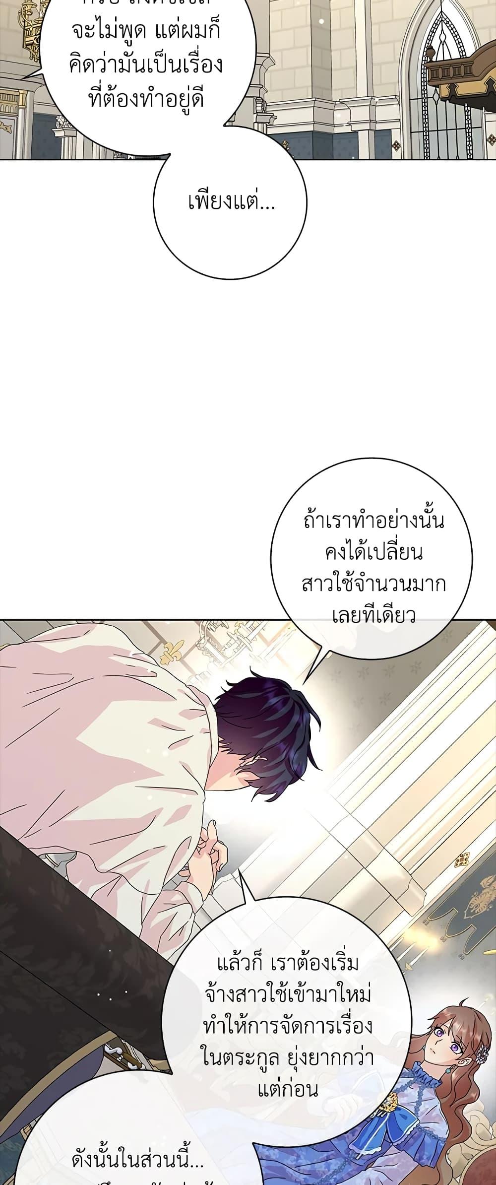 Manga-lc-com อ่านมังงะ อ่านการ์ตูน ออนไลน์ ฟรี When I Quit Being A Wicked Mother-in-law, Everyone Became Obsessed With Me ตอนที่ 1 2 3 4 5 6 7 8 9 10 11 12 13 14 ฟรี ไม่มีโฆษณา Manga-lc - อ่าน มังงะ อ่าน การ์ตูน ออนไลน์ อ่านมังงะ ฟรี