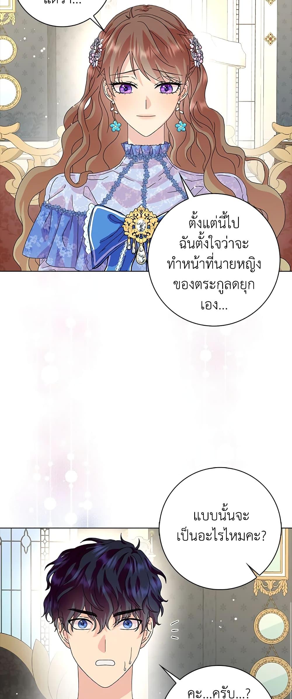 Manga-lc-com อ่านมังงะ อ่านการ์ตูน ออนไลน์ ฟรี When I Quit Being A Wicked Mother-in-law, Everyone Became Obsessed With Me ตอนที่ 1 2 3 4 5 6 7 8 9 10 11 12 13 14 ฟรี ไม่มีโฆษณา Manga-lc - อ่าน มังงะ อ่าน การ์ตูน ออนไลน์ อ่านมังงะ ฟรี