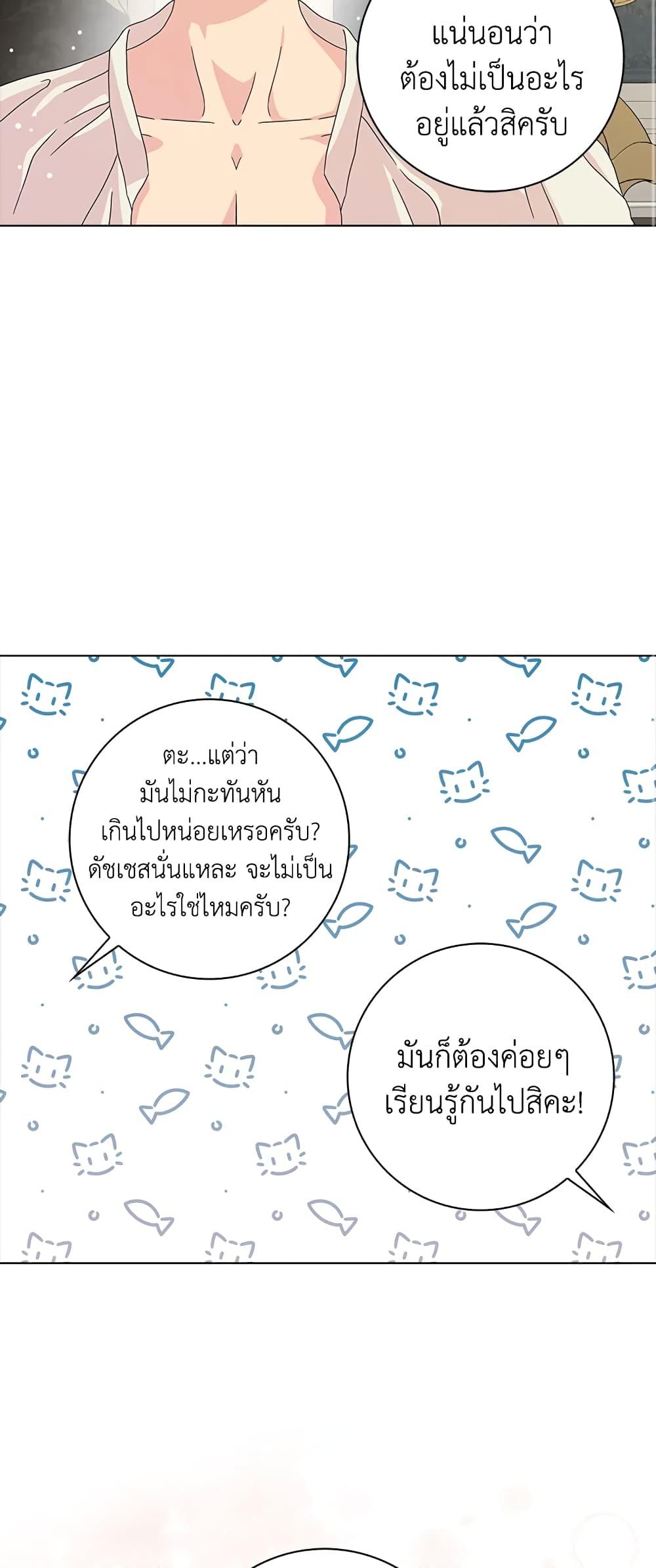 Manga-lc-com อ่านมังงะ อ่านการ์ตูน ออนไลน์ ฟรี When I Quit Being A Wicked Mother-in-law, Everyone Became Obsessed With Me ตอนที่ 1 2 3 4 5 6 7 8 9 10 11 12 13 14 ฟรี ไม่มีโฆษณา Manga-lc - อ่าน มังงะ อ่าน การ์ตูน ออนไลน์ อ่านมังงะ ฟรี