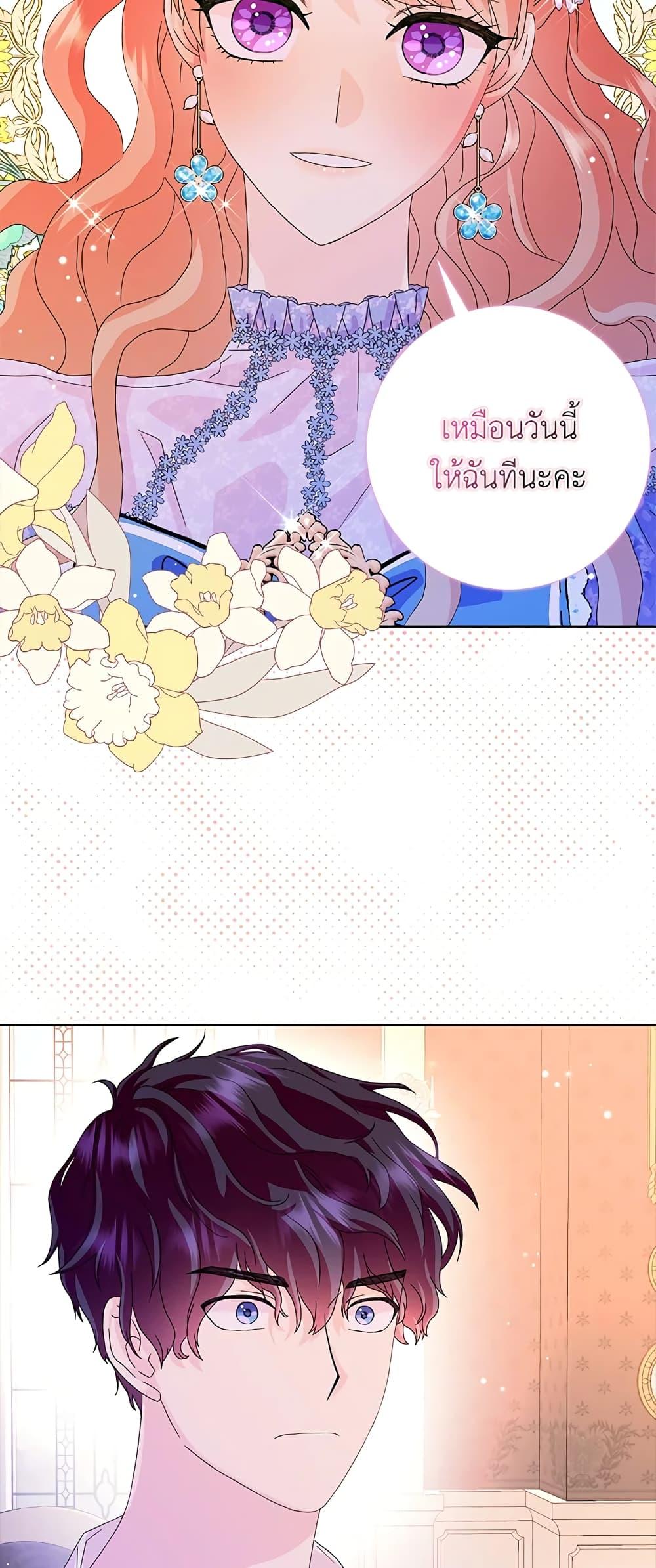 Manga-lc-com อ่านมังงะ อ่านการ์ตูน ออนไลน์ ฟรี When I Quit Being A Wicked Mother-in-law, Everyone Became Obsessed With Me ตอนที่ 1 2 3 4 5 6 7 8 9 10 11 12 13 14 ฟรี ไม่มีโฆษณา Manga-lc - อ่าน มังงะ อ่าน การ์ตูน ออนไลน์ อ่านมังงะ ฟรี