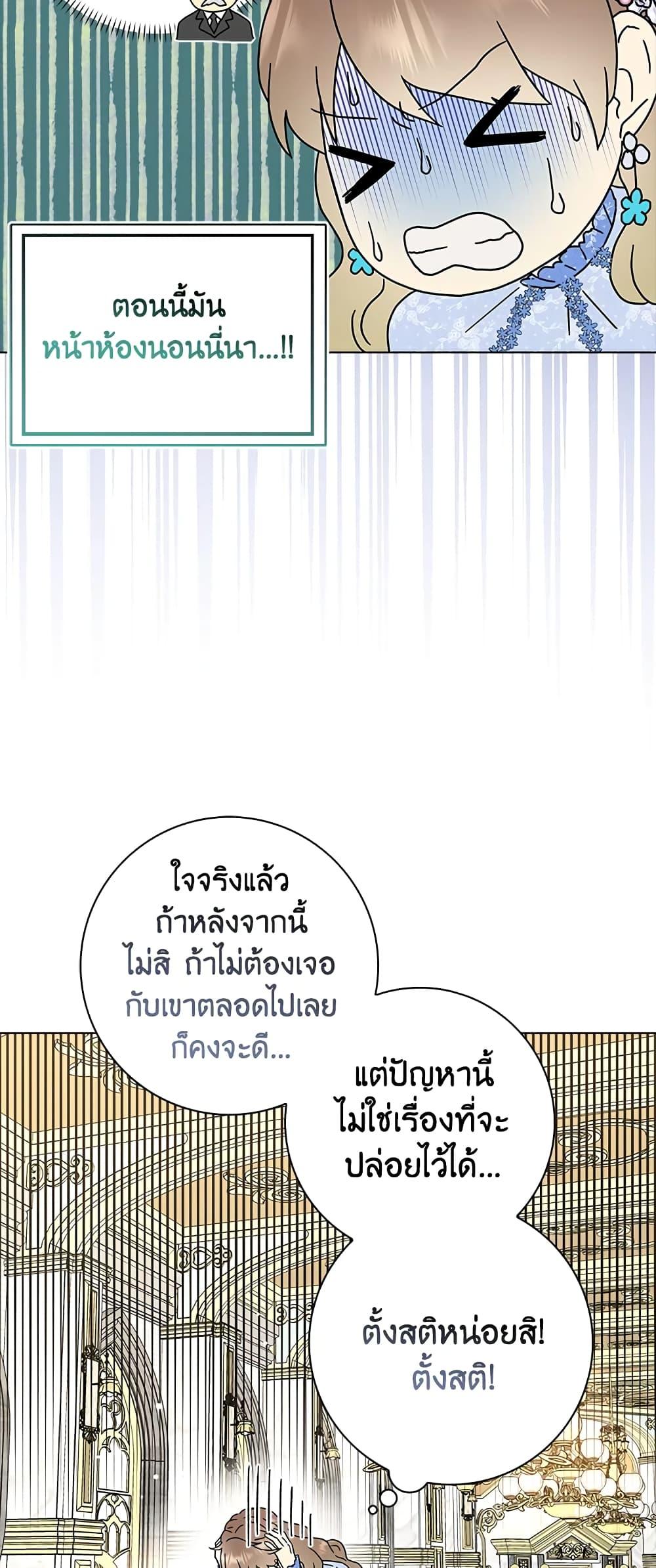 Manga-lc-com อ่านมังงะ อ่านการ์ตูน ออนไลน์ ฟรี When I Quit Being A Wicked Mother-in-law, Everyone Became Obsessed With Me ตอนที่ 1 2 3 4 5 6 7 8 9 10 11 12 13 14 ฟรี ไม่มีโฆษณา Manga-lc - อ่าน มังงะ อ่าน การ์ตูน ออนไลน์ อ่านมังงะ ฟรี