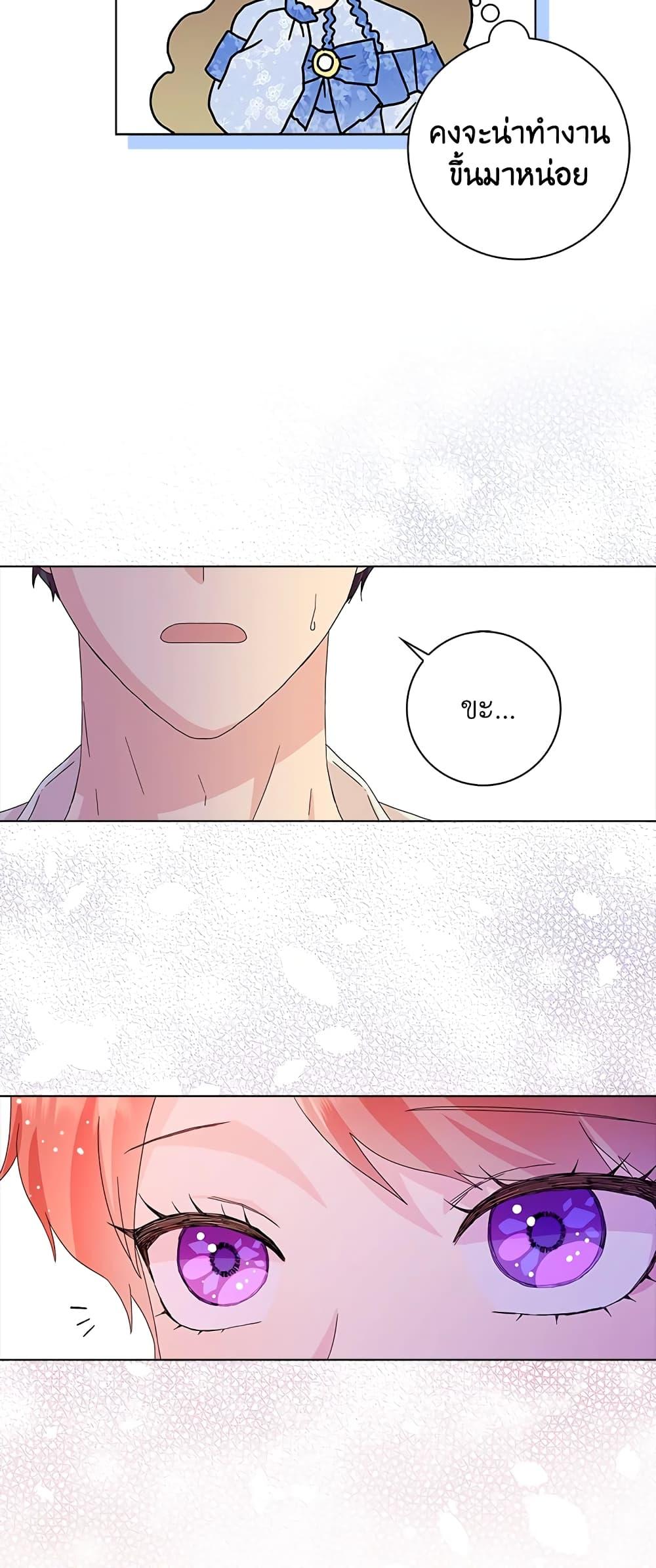 Manga-lc-com อ่านมังงะ อ่านการ์ตูน ออนไลน์ ฟรี When I Quit Being A Wicked Mother-in-law, Everyone Became Obsessed With Me ตอนที่ 1 2 3 4 5 6 7 8 9 10 11 12 13 14 ฟรี ไม่มีโฆษณา Manga-lc - อ่าน มังงะ อ่าน การ์ตูน ออนไลน์ อ่านมังงะ ฟรี