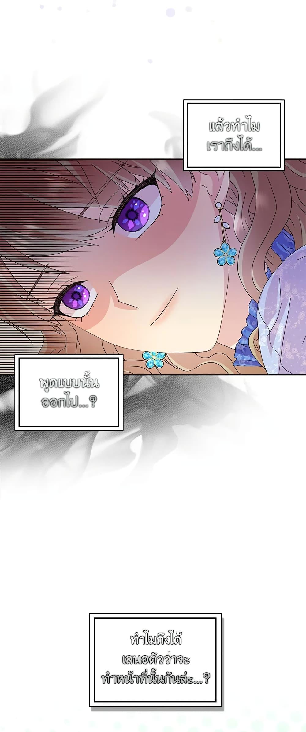 Manga-lc-com อ่านมังงะ อ่านการ์ตูน ออนไลน์ ฟรี When I Quit Being A Wicked Mother-in-law, Everyone Became Obsessed With Me ตอนที่ 1 2 3 4 5 6 7 8 9 10 11 12 13 14 ฟรี ไม่มีโฆษณา Manga-lc - อ่าน มังงะ อ่าน การ์ตูน ออนไลน์ อ่านมังงะ ฟรี
