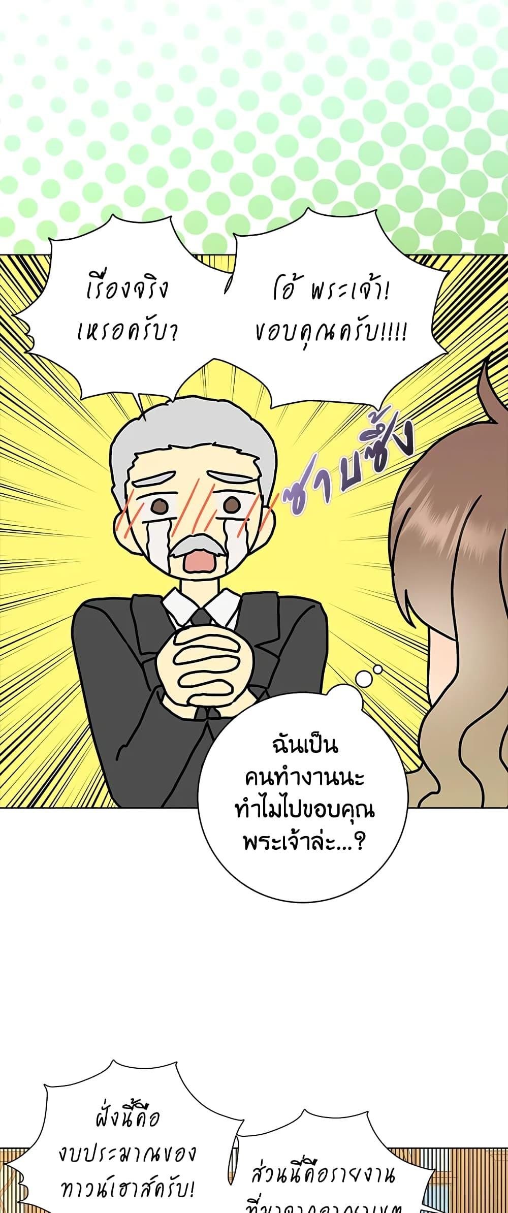 Manga-lc-com อ่านมังงะ อ่านการ์ตูน ออนไลน์ ฟรี When I Quit Being A Wicked Mother-in-law, Everyone Became Obsessed With Me ตอนที่ 1 2 3 4 5 6 7 8 9 10 11 12 13 14 ฟรี ไม่มีโฆษณา Manga-lc - อ่าน มังงะ อ่าน การ์ตูน ออนไลน์ อ่านมังงะ ฟรี