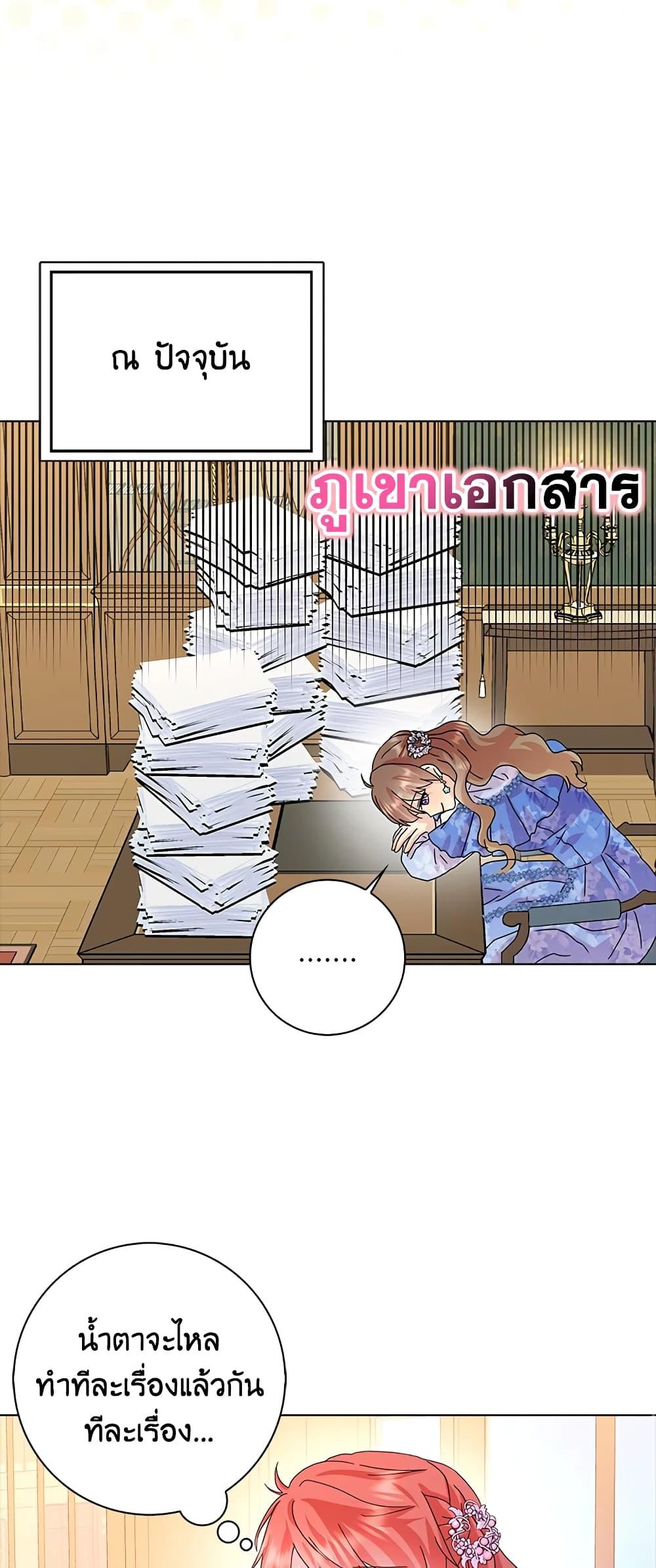 Manga-lc-com อ่านมังงะ อ่านการ์ตูน ออนไลน์ ฟรี When I Quit Being A Wicked Mother-in-law, Everyone Became Obsessed With Me ตอนที่ 1 2 3 4 5 6 7 8 9 10 11 12 13 14 ฟรี ไม่มีโฆษณา Manga-lc - อ่าน มังงะ อ่าน การ์ตูน ออนไลน์ อ่านมังงะ ฟรี