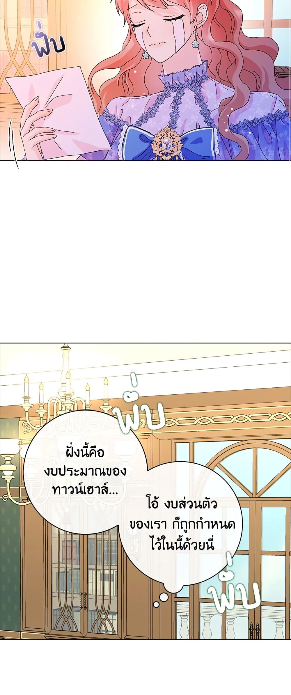 Manga-lc-com อ่านมังงะ อ่านการ์ตูน ออนไลน์ ฟรี When I Quit Being A Wicked Mother-in-law, Everyone Became Obsessed With Me ตอนที่ 1 2 3 4 5 6 7 8 9 10 11 12 13 14 ฟรี ไม่มีโฆษณา Manga-lc - อ่าน มังงะ อ่าน การ์ตูน ออนไลน์ อ่านมังงะ ฟรี