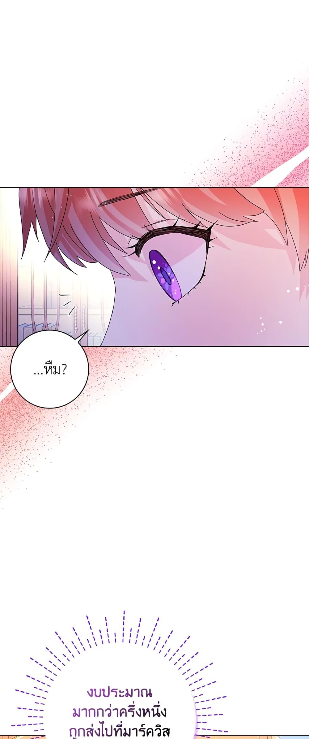 Manga-lc-com อ่านมังงะ อ่านการ์ตูน ออนไลน์ ฟรี When I Quit Being A Wicked Mother-in-law, Everyone Became Obsessed With Me ตอนที่ 1 2 3 4 5 6 7 8 9 10 11 12 13 14 ฟรี ไม่มีโฆษณา Manga-lc - อ่าน มังงะ อ่าน การ์ตูน ออนไลน์ อ่านมังงะ ฟรี