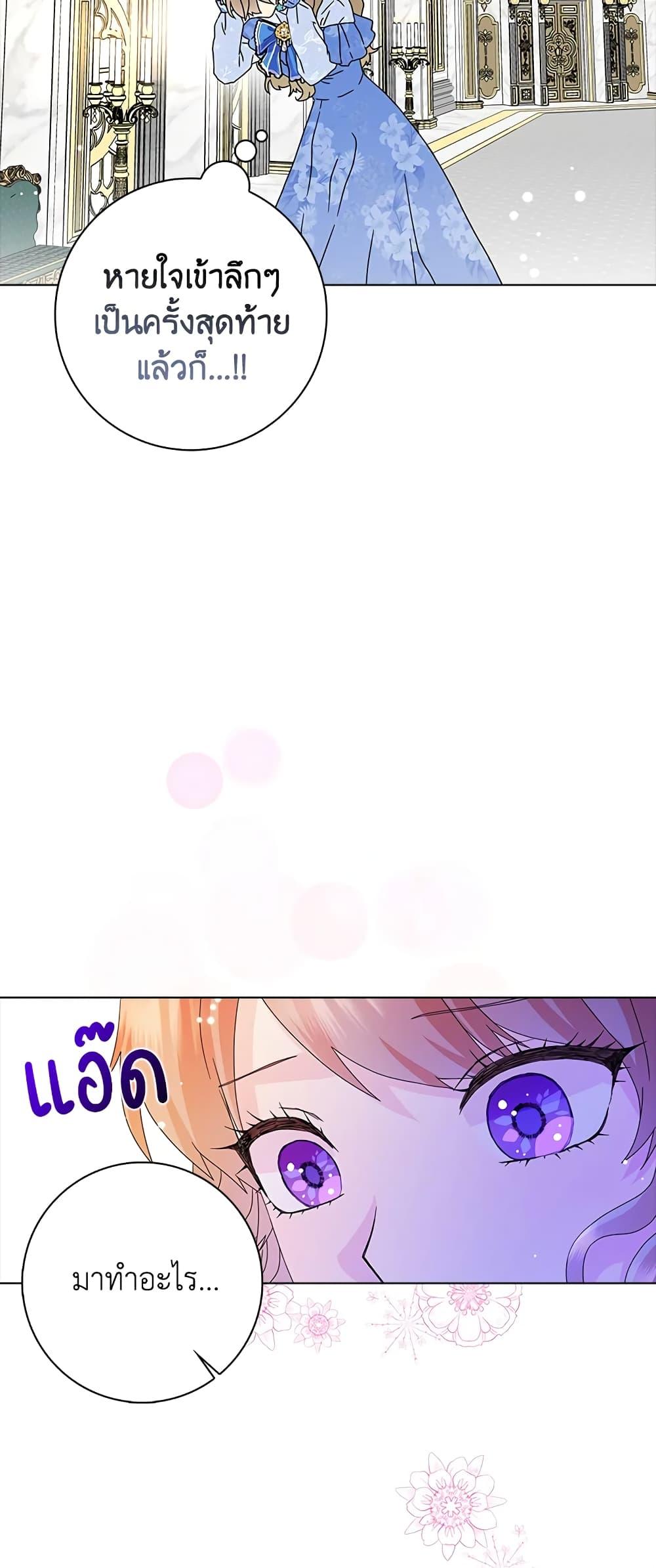 Manga-lc-com อ่านมังงะ อ่านการ์ตูน ออนไลน์ ฟรี When I Quit Being A Wicked Mother-in-law, Everyone Became Obsessed With Me ตอนที่ 1 2 3 4 5 6 7 8 9 10 11 12 13 14 ฟรี ไม่มีโฆษณา Manga-lc - อ่าน มังงะ อ่าน การ์ตูน ออนไลน์ อ่านมังงะ ฟรี