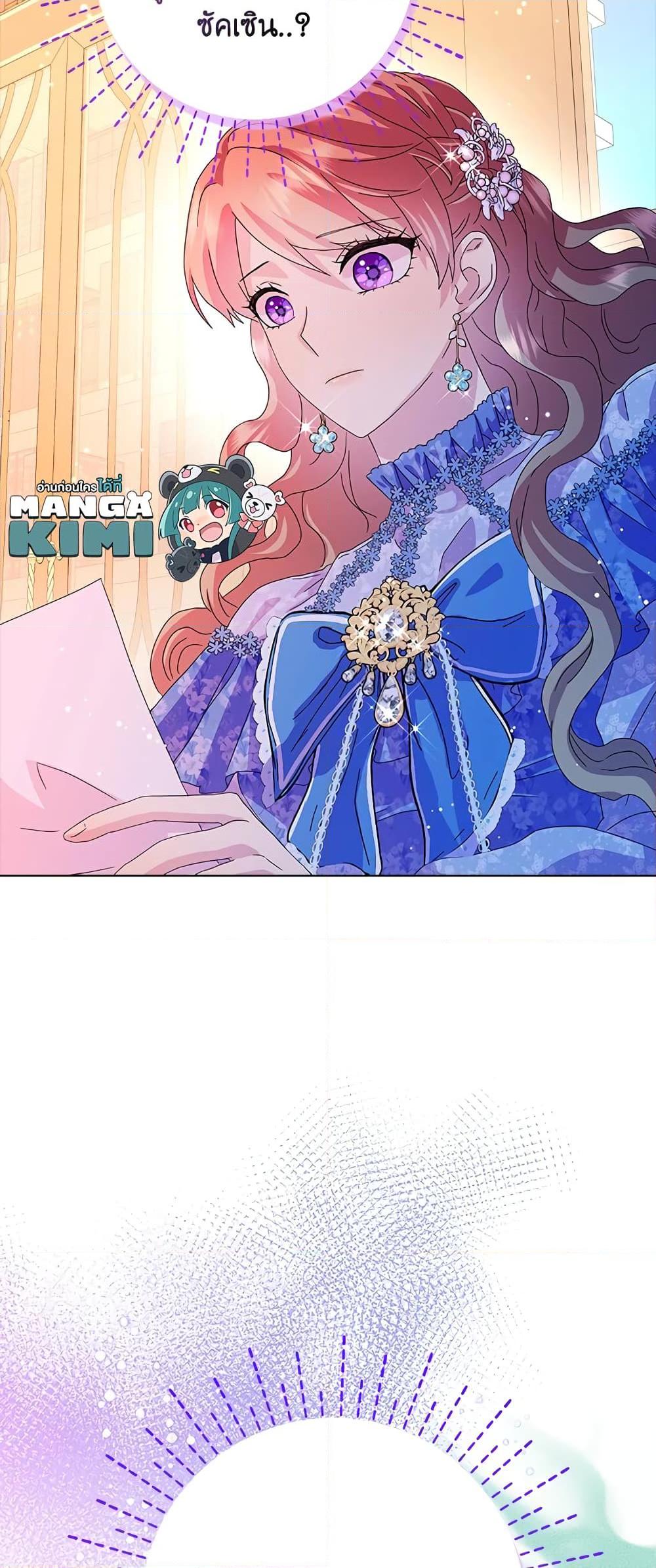 Manga-lc-com อ่านมังงะ อ่านการ์ตูน ออนไลน์ ฟรี When I Quit Being A Wicked Mother-in-law, Everyone Became Obsessed With Me ตอนที่ 1 2 3 4 5 6 7 8 9 10 11 12 13 14 ฟรี ไม่มีโฆษณา Manga-lc - อ่าน มังงะ อ่าน การ์ตูน ออนไลน์ อ่านมังงะ ฟรี