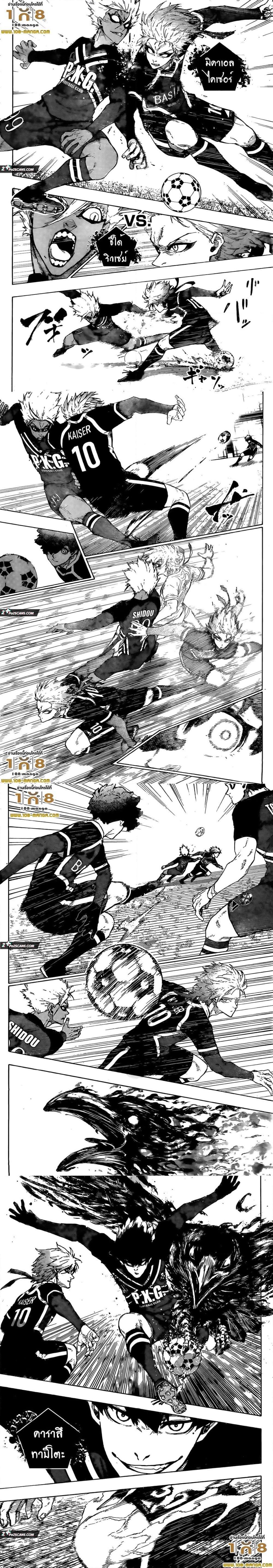 Manga-lc-com อ่านมังงะ อ่านการ์ตูน ออนไลน์ ฟรี Blue Lock ตอนที่ 1 2 3 4 5 6 7 8 9 10 11 12 13 14 ฟรี ไม่มีโฆษณา Manga-lc - อ่าน มังงะ อ่าน การ์ตูน ออนไลน์ อ่านมังงะ ฟรี