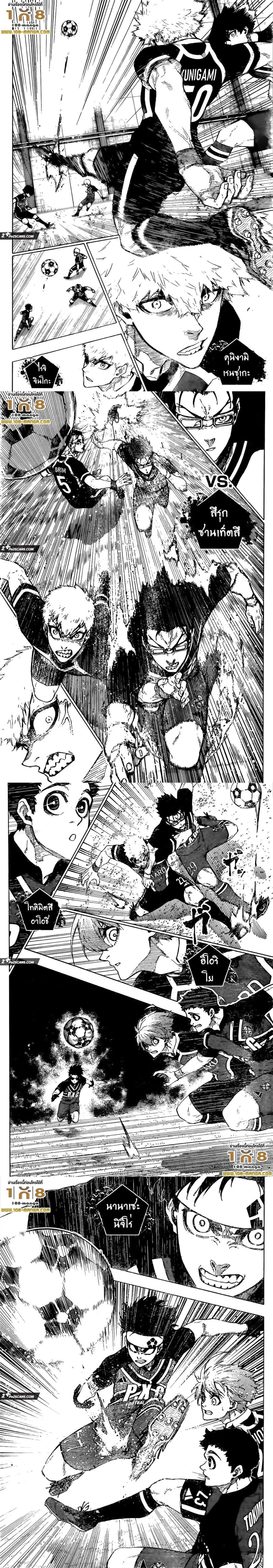Manga-lc-com อ่านมังงะ อ่านการ์ตูน ออนไลน์ ฟรี Blue Lock ตอนที่ 1 2 3 4 5 6 7 8 9 10 11 12 13 14 ฟรี ไม่มีโฆษณา Manga-lc - อ่าน มังงะ อ่าน การ์ตูน ออนไลน์ อ่านมังงะ ฟรี