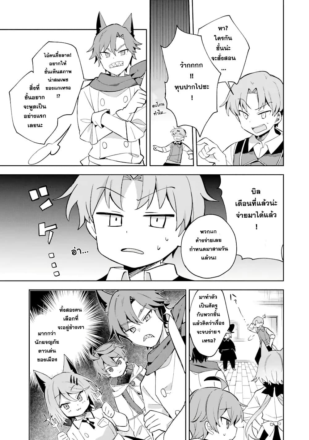 Manga-lc-com อ่านมังงะ อ่านการ์ตูน ออนไลน์ ฟรี 「Mou…. Hatarakitakunaindesu」Boukensha Nanka Yamete yaru. Imasara, Taiguu wo Kaerukara to Onegai sarete mo Okotowaridesu. Boku wa Zettai Hatarakimasen ตอนที่ 1 2 3 4 5 6 7 8 9 10 11 12 13 14 ฟรี ไม่มีโฆษณา Manga-lc - อ่าน มังงะ อ่าน การ์ตูน ออนไลน์ อ่านมังงะ ฟรี