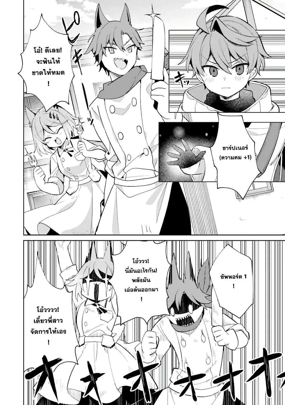 Manga-lc-com อ่านมังงะ อ่านการ์ตูน ออนไลน์ ฟรี 「Mou…. Hatarakitakunaindesu」Boukensha Nanka Yamete yaru. Imasara, Taiguu wo Kaerukara to Onegai sarete mo Okotowaridesu. Boku wa Zettai Hatarakimasen ตอนที่ 1 2 3 4 5 6 7 8 9 10 11 12 13 14 ฟรี ไม่มีโฆษณา Manga-lc - อ่าน มังงะ อ่าน การ์ตูน ออนไลน์ อ่านมังงะ ฟรี