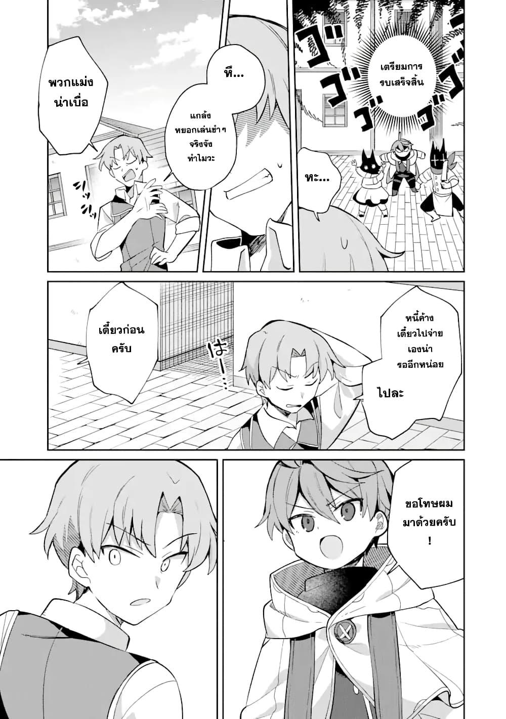 Manga-lc-com อ่านมังงะ อ่านการ์ตูน ออนไลน์ ฟรี 「Mou…. Hatarakitakunaindesu」Boukensha Nanka Yamete yaru. Imasara, Taiguu wo Kaerukara to Onegai sarete mo Okotowaridesu. Boku wa Zettai Hatarakimasen ตอนที่ 1 2 3 4 5 6 7 8 9 10 11 12 13 14 ฟรี ไม่มีโฆษณา Manga-lc - อ่าน มังงะ อ่าน การ์ตูน ออนไลน์ อ่านมังงะ ฟรี