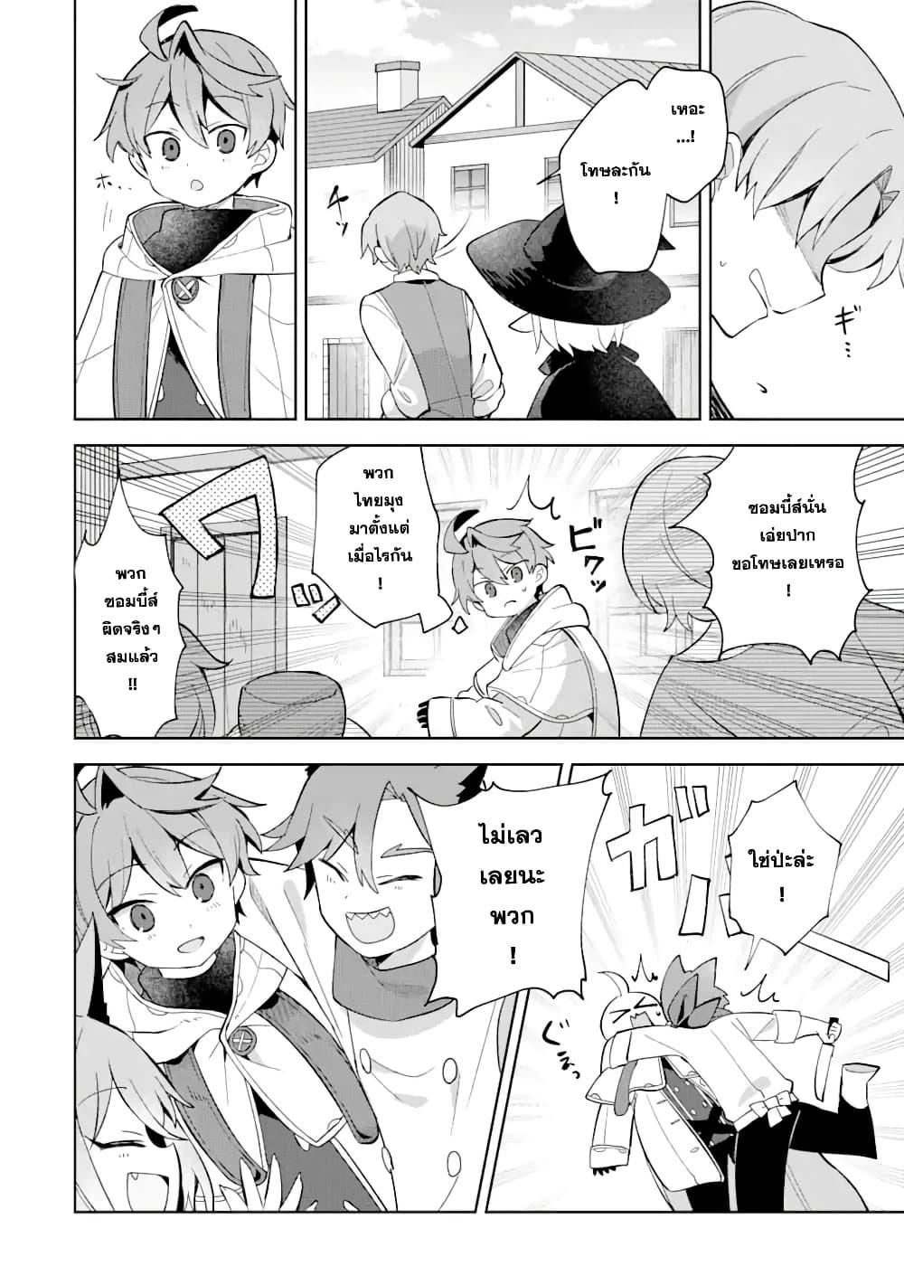 Manga-lc-com อ่านมังงะ อ่านการ์ตูน ออนไลน์ ฟรี 「Mou…. Hatarakitakunaindesu」Boukensha Nanka Yamete yaru. Imasara, Taiguu wo Kaerukara to Onegai sarete mo Okotowaridesu. Boku wa Zettai Hatarakimasen ตอนที่ 1 2 3 4 5 6 7 8 9 10 11 12 13 14 ฟรี ไม่มีโฆษณา Manga-lc - อ่าน มังงะ อ่าน การ์ตูน ออนไลน์ อ่านมังงะ ฟรี