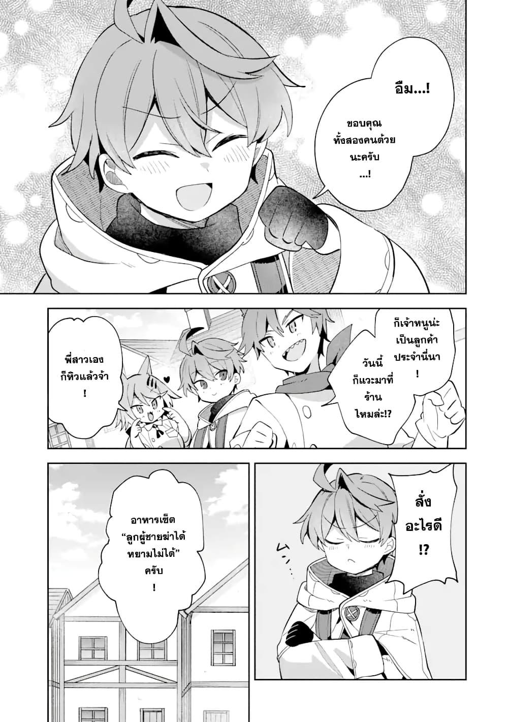 Manga-lc-com อ่านมังงะ อ่านการ์ตูน ออนไลน์ ฟรี 「Mou…. Hatarakitakunaindesu」Boukensha Nanka Yamete yaru. Imasara, Taiguu wo Kaerukara to Onegai sarete mo Okotowaridesu. Boku wa Zettai Hatarakimasen ตอนที่ 1 2 3 4 5 6 7 8 9 10 11 12 13 14 ฟรี ไม่มีโฆษณา Manga-lc - อ่าน มังงะ อ่าน การ์ตูน ออนไลน์ อ่านมังงะ ฟรี