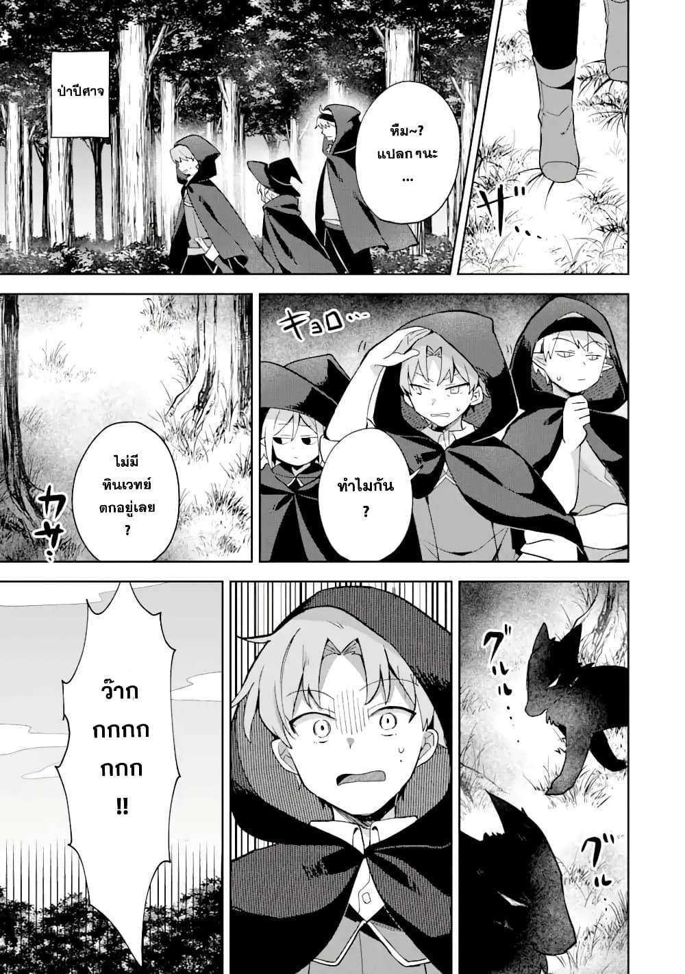 Manga-lc-com อ่านมังงะ อ่านการ์ตูน ออนไลน์ ฟรี 「Mou…. Hatarakitakunaindesu」Boukensha Nanka Yamete yaru. Imasara, Taiguu wo Kaerukara to Onegai sarete mo Okotowaridesu. Boku wa Zettai Hatarakimasen ตอนที่ 1 2 3 4 5 6 7 8 9 10 11 12 13 14 ฟรี ไม่มีโฆษณา Manga-lc - อ่าน มังงะ อ่าน การ์ตูน ออนไลน์ อ่านมังงะ ฟรี