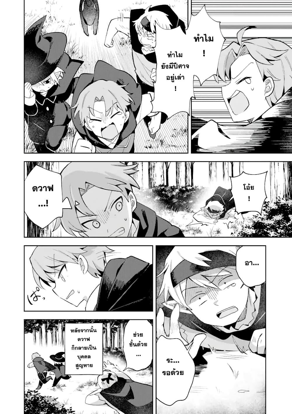 Manga-lc-com อ่านมังงะ อ่านการ์ตูน ออนไลน์ ฟรี 「Mou…. Hatarakitakunaindesu」Boukensha Nanka Yamete yaru. Imasara, Taiguu wo Kaerukara to Onegai sarete mo Okotowaridesu. Boku wa Zettai Hatarakimasen ตอนที่ 1 2 3 4 5 6 7 8 9 10 11 12 13 14 ฟรี ไม่มีโฆษณา Manga-lc - อ่าน มังงะ อ่าน การ์ตูน ออนไลน์ อ่านมังงะ ฟรี