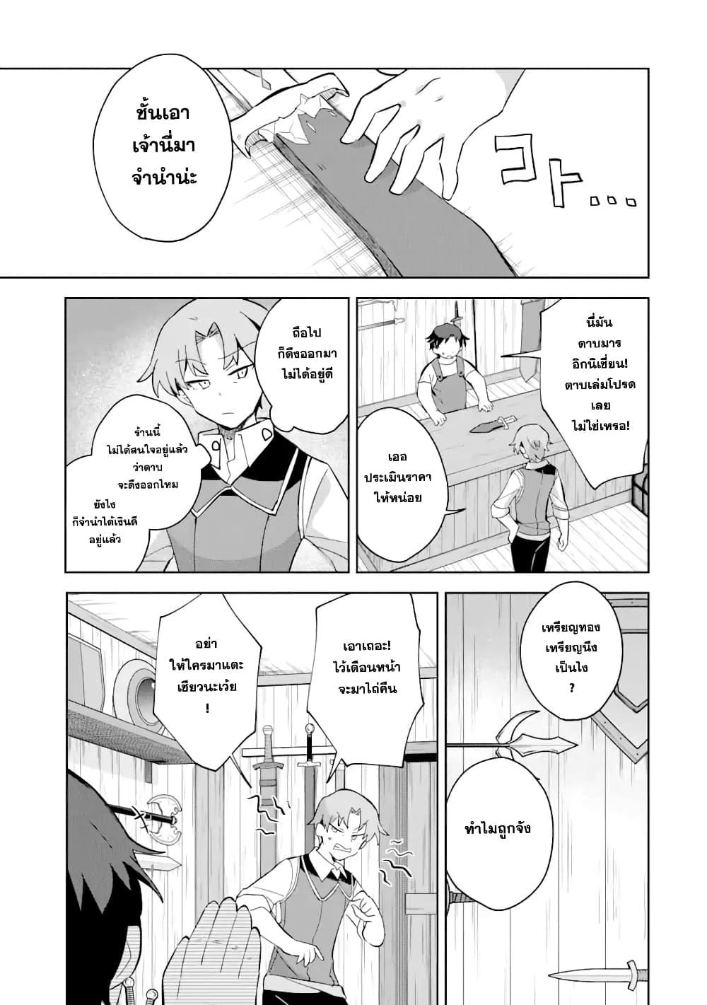 Manga-lc-com อ่านมังงะ อ่านการ์ตูน ออนไลน์ ฟรี 「Mou…. Hatarakitakunaindesu」Boukensha Nanka Yamete yaru. Imasara, Taiguu wo Kaerukara to Onegai sarete mo Okotowaridesu. Boku wa Zettai Hatarakimasen ตอนที่ 1 2 3 4 5 6 7 8 9 10 11 12 13 14 ฟรี ไม่มีโฆษณา Manga-lc - อ่าน มังงะ อ่าน การ์ตูน ออนไลน์ อ่านมังงะ ฟรี