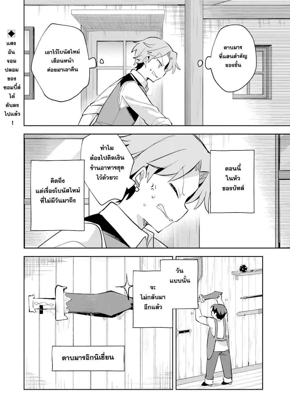 Manga-lc-com อ่านมังงะ อ่านการ์ตูน ออนไลน์ ฟรี 「Mou…. Hatarakitakunaindesu」Boukensha Nanka Yamete yaru. Imasara, Taiguu wo Kaerukara to Onegai sarete mo Okotowaridesu. Boku wa Zettai Hatarakimasen ตอนที่ 1 2 3 4 5 6 7 8 9 10 11 12 13 14 ฟรี ไม่มีโฆษณา Manga-lc - อ่าน มังงะ อ่าน การ์ตูน ออนไลน์ อ่านมังงะ ฟรี