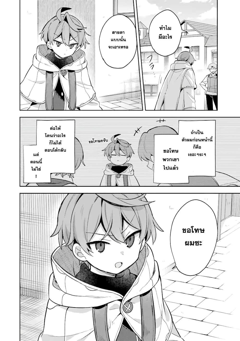 Manga-lc-com อ่านมังงะ อ่านการ์ตูน ออนไลน์ ฟรี 「Mou…. Hatarakitakunaindesu」Boukensha Nanka Yamete yaru. Imasara, Taiguu wo Kaerukara to Onegai sarete mo Okotowaridesu. Boku wa Zettai Hatarakimasen ตอนที่ 1 2 3 4 5 6 7 8 9 10 11 12 13 14 ฟรี ไม่มีโฆษณา Manga-lc - อ่าน มังงะ อ่าน การ์ตูน ออนไลน์ อ่านมังงะ ฟรี