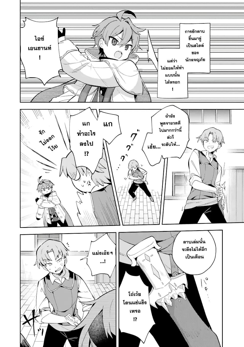 Manga-lc-com อ่านมังงะ อ่านการ์ตูน ออนไลน์ ฟรี 「Mou…. Hatarakitakunaindesu」Boukensha Nanka Yamete yaru. Imasara, Taiguu wo Kaerukara to Onegai sarete mo Okotowaridesu. Boku wa Zettai Hatarakimasen ตอนที่ 1 2 3 4 5 6 7 8 9 10 11 12 13 14 ฟรี ไม่มีโฆษณา Manga-lc - อ่าน มังงะ อ่าน การ์ตูน ออนไลน์ อ่านมังงะ ฟรี