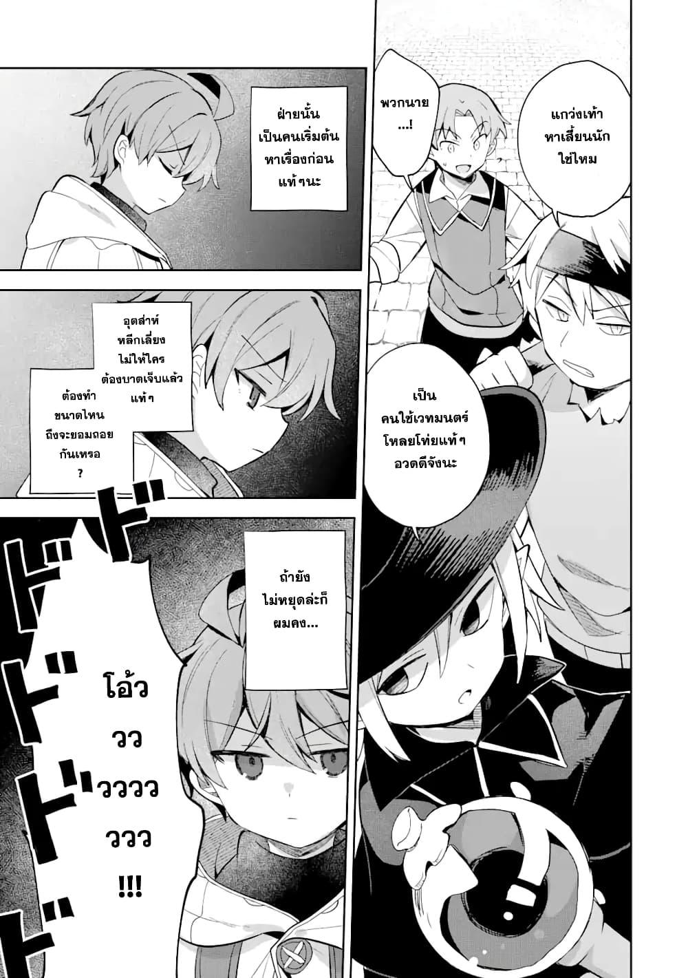 Manga-lc-com อ่านมังงะ อ่านการ์ตูน ออนไลน์ ฟรี 「Mou…. Hatarakitakunaindesu」Boukensha Nanka Yamete yaru. Imasara, Taiguu wo Kaerukara to Onegai sarete mo Okotowaridesu. Boku wa Zettai Hatarakimasen ตอนที่ 1 2 3 4 5 6 7 8 9 10 11 12 13 14 ฟรี ไม่มีโฆษณา Manga-lc - อ่าน มังงะ อ่าน การ์ตูน ออนไลน์ อ่านมังงะ ฟรี