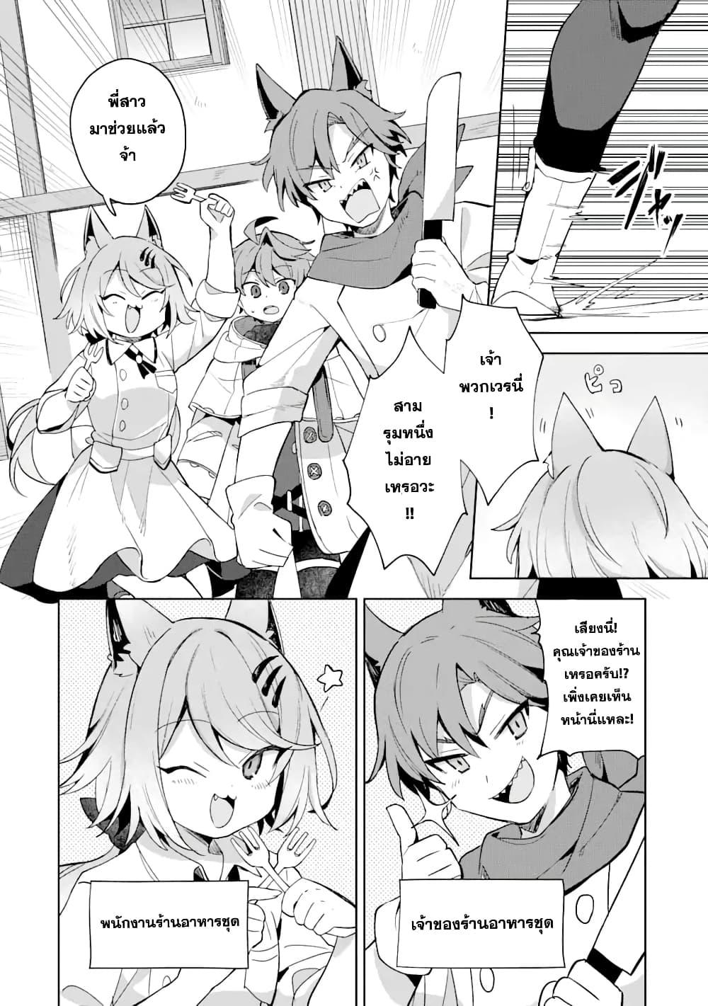 Manga-lc-com อ่านมังงะ อ่านการ์ตูน ออนไลน์ ฟรี 「Mou…. Hatarakitakunaindesu」Boukensha Nanka Yamete yaru. Imasara, Taiguu wo Kaerukara to Onegai sarete mo Okotowaridesu. Boku wa Zettai Hatarakimasen ตอนที่ 1 2 3 4 5 6 7 8 9 10 11 12 13 14 ฟรี ไม่มีโฆษณา Manga-lc - อ่าน มังงะ อ่าน การ์ตูน ออนไลน์ อ่านมังงะ ฟรี