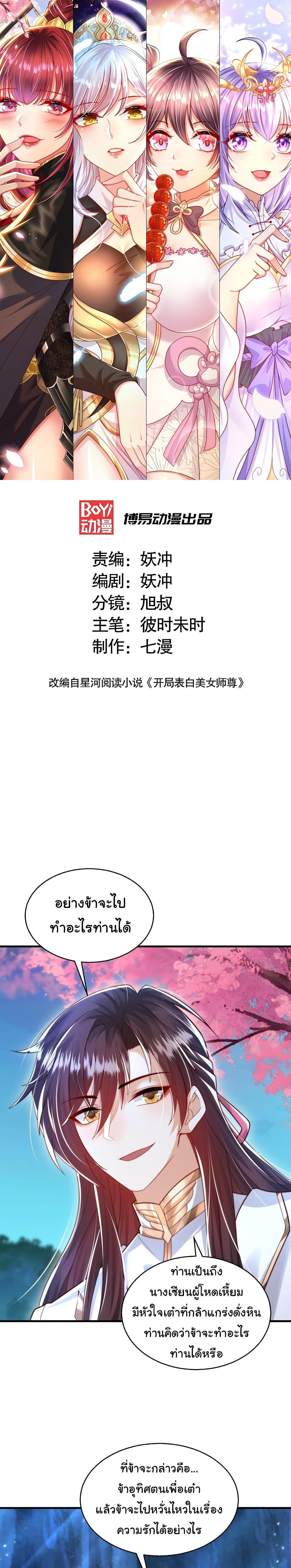 Manga-lc-com อ่านมังงะ อ่านการ์ตูน ออนไลน์ ฟรี Opening System To Confession The Beautiful Teacher ตอนที่ 1 2 3 4 5 6 7 8 9 10 11 12 13 14 ฟรี ไม่มีโฆษณา Manga-lc - อ่าน มังงะ อ่าน การ์ตูน ออนไลน์ อ่านมังงะ ฟรี