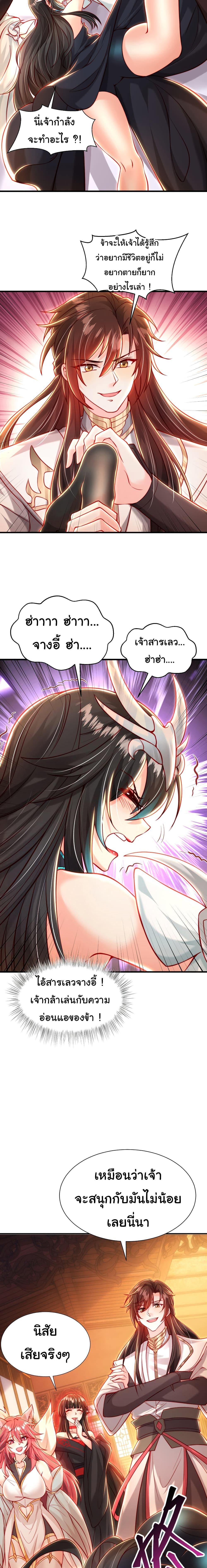 Manga-lc-com อ่านมังงะ อ่านการ์ตูน ออนไลน์ ฟรี Opening System To Confession The Beautiful Teacher ตอนที่ 1 2 3 4 5 6 7 8 9 10 11 12 13 14 ฟรี ไม่มีโฆษณา Manga-lc - อ่าน มังงะ อ่าน การ์ตูน ออนไลน์ อ่านมังงะ ฟรี