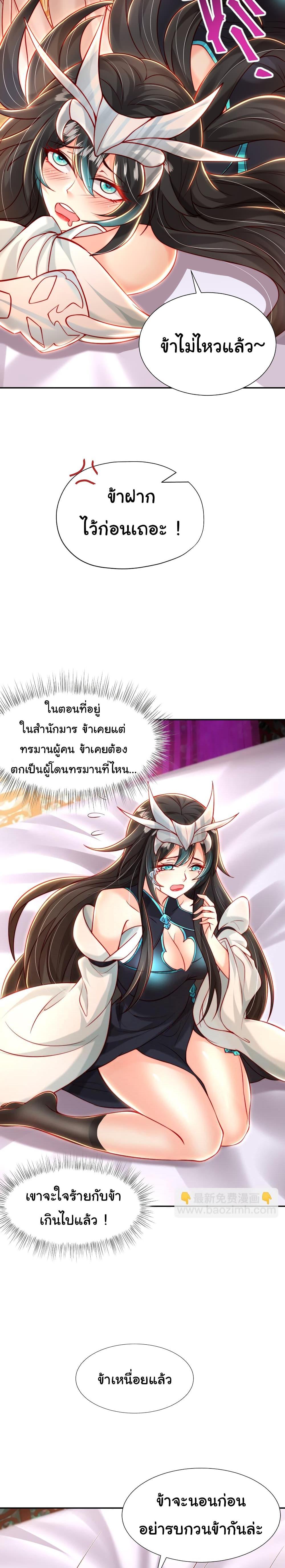 Manga-lc-com อ่านมังงะ อ่านการ์ตูน ออนไลน์ ฟรี Opening System To Confession The Beautiful Teacher ตอนที่ 1 2 3 4 5 6 7 8 9 10 11 12 13 14 ฟรี ไม่มีโฆษณา Manga-lc - อ่าน มังงะ อ่าน การ์ตูน ออนไลน์ อ่านมังงะ ฟรี