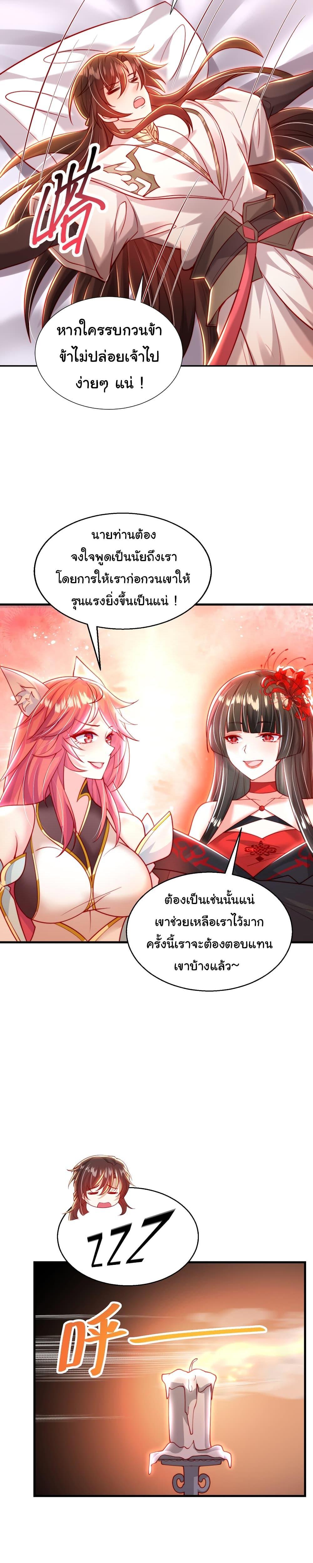 Manga-lc-com อ่านมังงะ อ่านการ์ตูน ออนไลน์ ฟรี Opening System To Confession The Beautiful Teacher ตอนที่ 1 2 3 4 5 6 7 8 9 10 11 12 13 14 ฟรี ไม่มีโฆษณา Manga-lc - อ่าน มังงะ อ่าน การ์ตูน ออนไลน์ อ่านมังงะ ฟรี