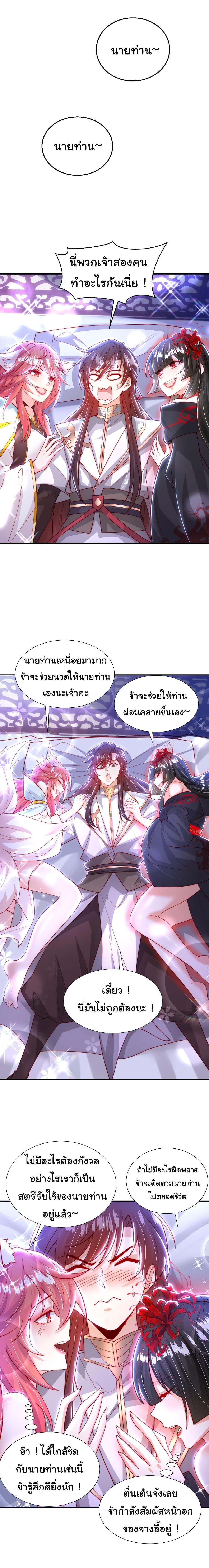 Manga-lc-com อ่านมังงะ อ่านการ์ตูน ออนไลน์ ฟรี Opening System To Confession The Beautiful Teacher ตอนที่ 1 2 3 4 5 6 7 8 9 10 11 12 13 14 ฟรี ไม่มีโฆษณา Manga-lc - อ่าน มังงะ อ่าน การ์ตูน ออนไลน์ อ่านมังงะ ฟรี