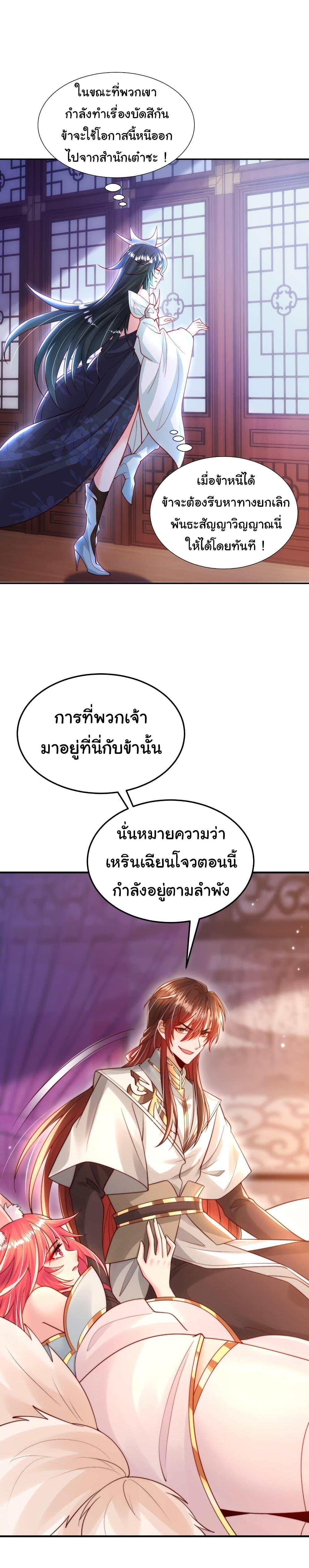 Manga-lc-com อ่านมังงะ อ่านการ์ตูน ออนไลน์ ฟรี Opening System To Confession The Beautiful Teacher ตอนที่ 1 2 3 4 5 6 7 8 9 10 11 12 13 14 ฟรี ไม่มีโฆษณา Manga-lc - อ่าน มังงะ อ่าน การ์ตูน ออนไลน์ อ่านมังงะ ฟรี