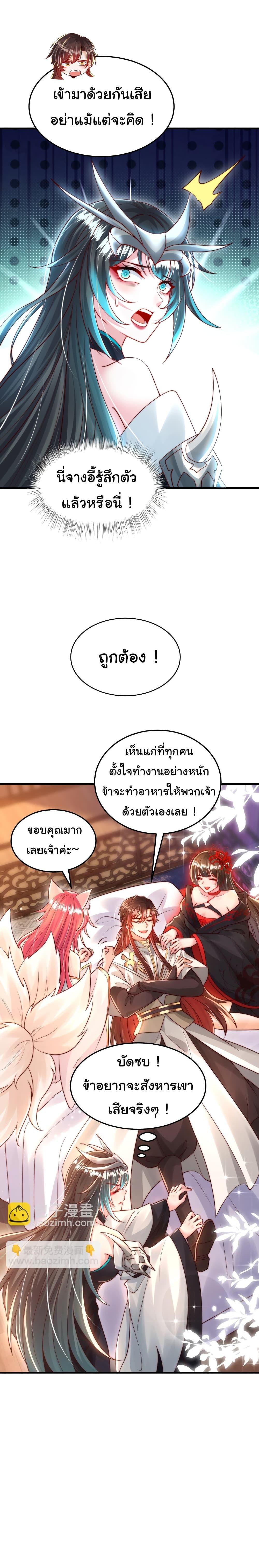 Manga-lc-com อ่านมังงะ อ่านการ์ตูน ออนไลน์ ฟรี Opening System To Confession The Beautiful Teacher ตอนที่ 1 2 3 4 5 6 7 8 9 10 11 12 13 14 ฟรี ไม่มีโฆษณา Manga-lc - อ่าน มังงะ อ่าน การ์ตูน ออนไลน์ อ่านมังงะ ฟรี