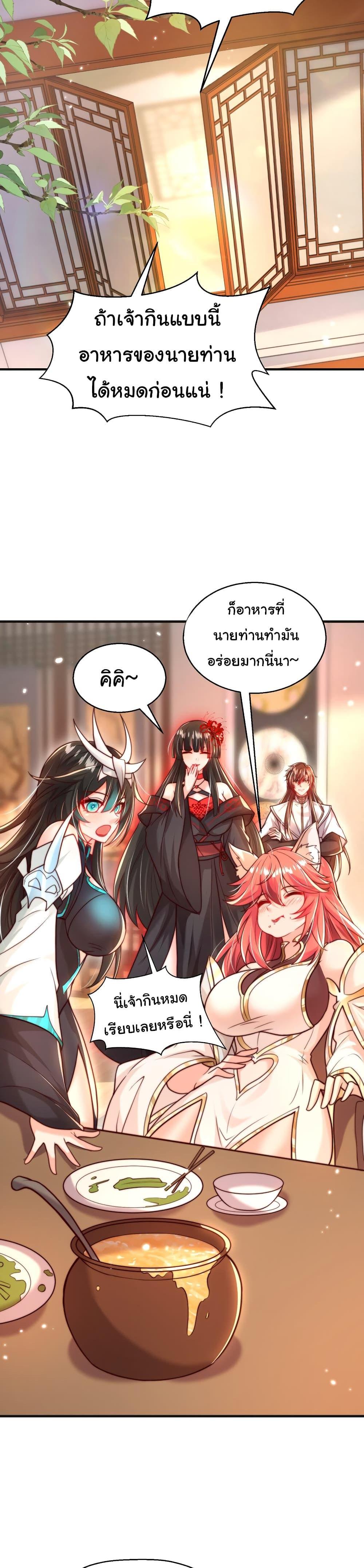 Manga-lc-com อ่านมังงะ อ่านการ์ตูน ออนไลน์ ฟรี Opening System To Confession The Beautiful Teacher ตอนที่ 1 2 3 4 5 6 7 8 9 10 11 12 13 14 ฟรี ไม่มีโฆษณา Manga-lc - อ่าน มังงะ อ่าน การ์ตูน ออนไลน์ อ่านมังงะ ฟรี