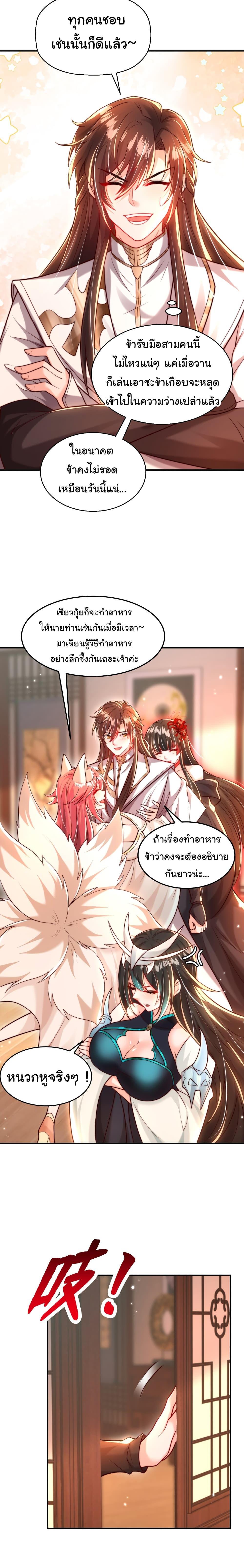 Manga-lc-com อ่านมังงะ อ่านการ์ตูน ออนไลน์ ฟรี Opening System To Confession The Beautiful Teacher ตอนที่ 1 2 3 4 5 6 7 8 9 10 11 12 13 14 ฟรี ไม่มีโฆษณา Manga-lc - อ่าน มังงะ อ่าน การ์ตูน ออนไลน์ อ่านมังงะ ฟรี
